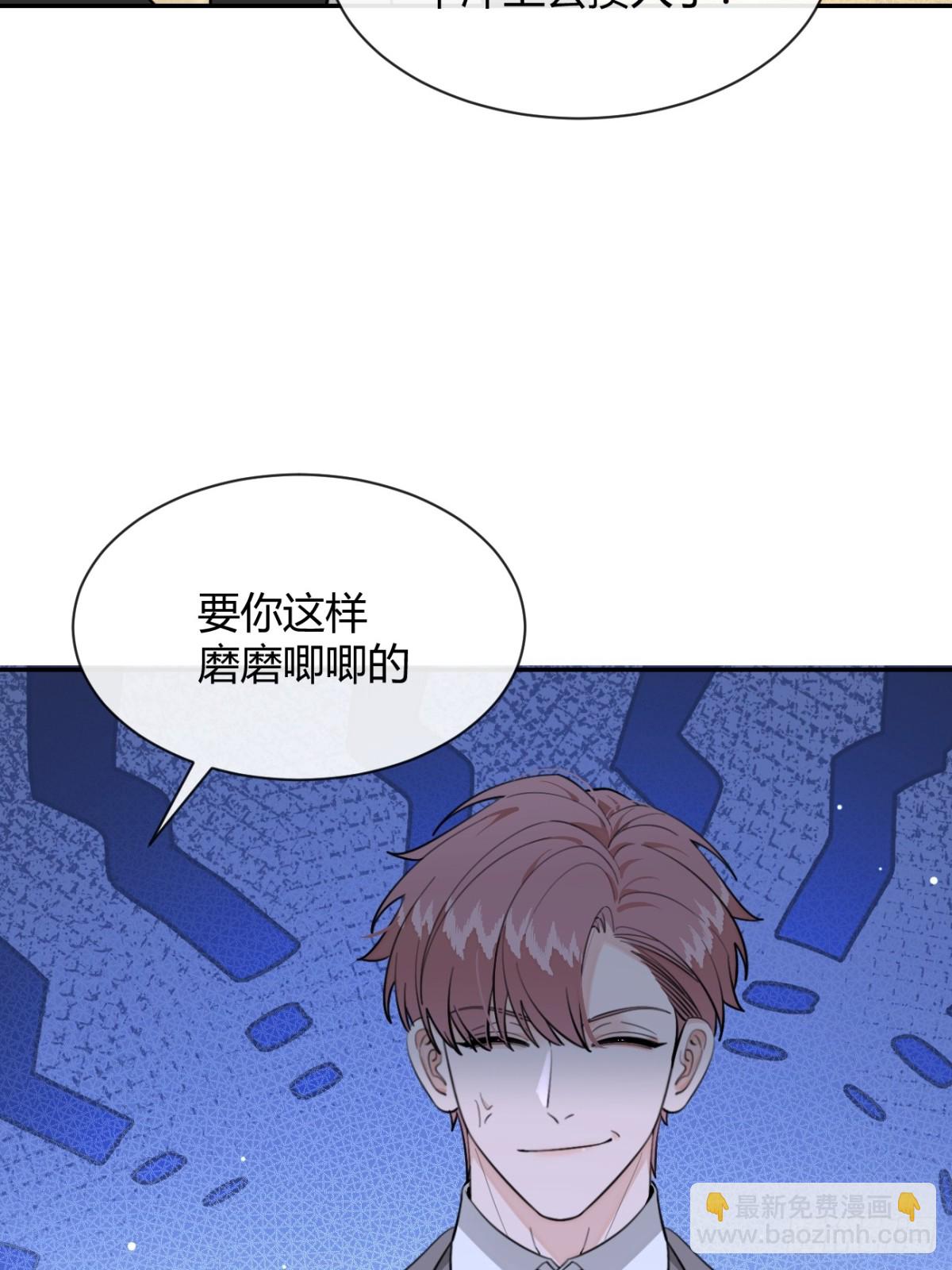 87.好像有些燥热？(1/2)-第94话