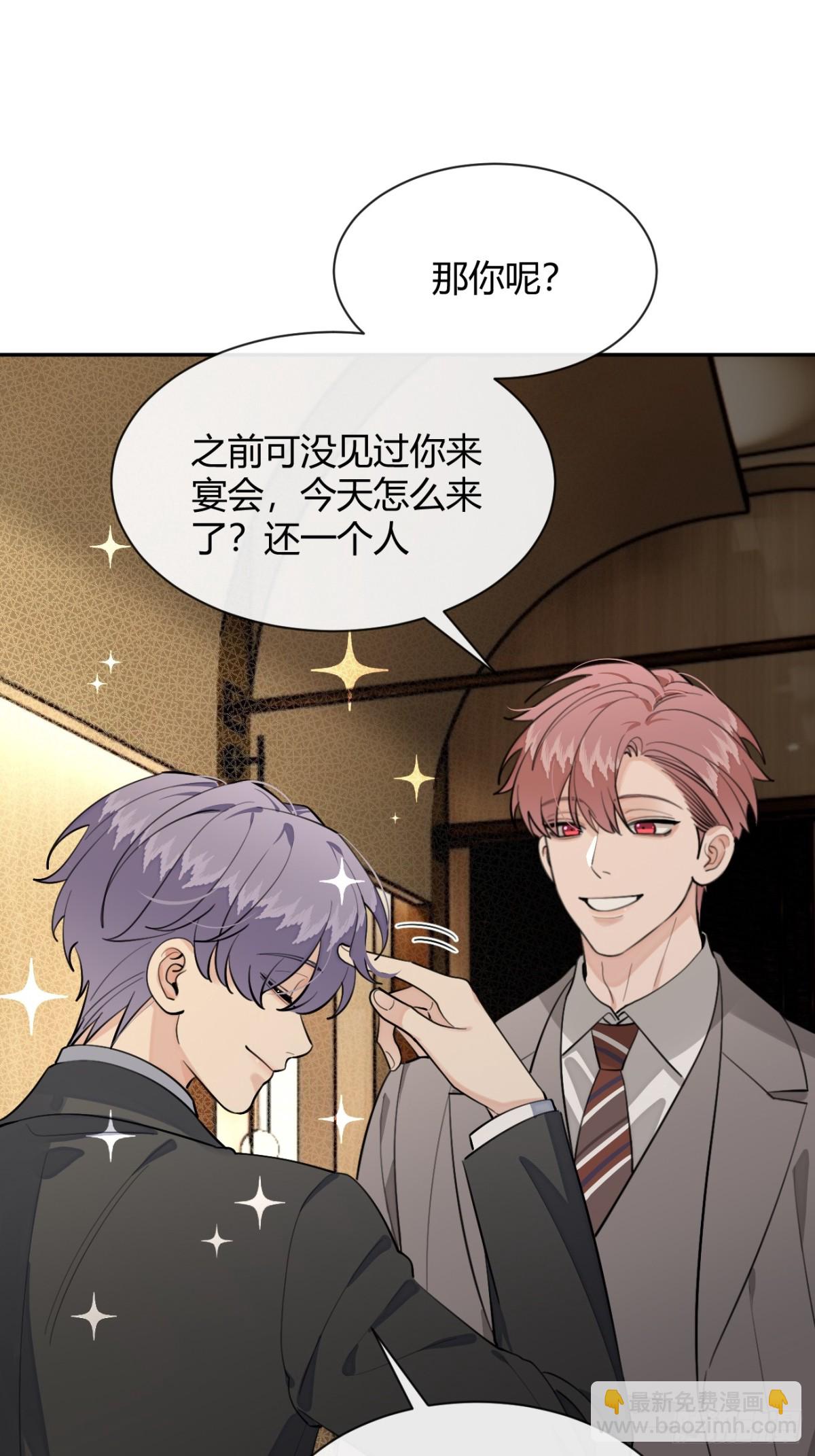 87.好像有些燥热？(1/2)-第94话