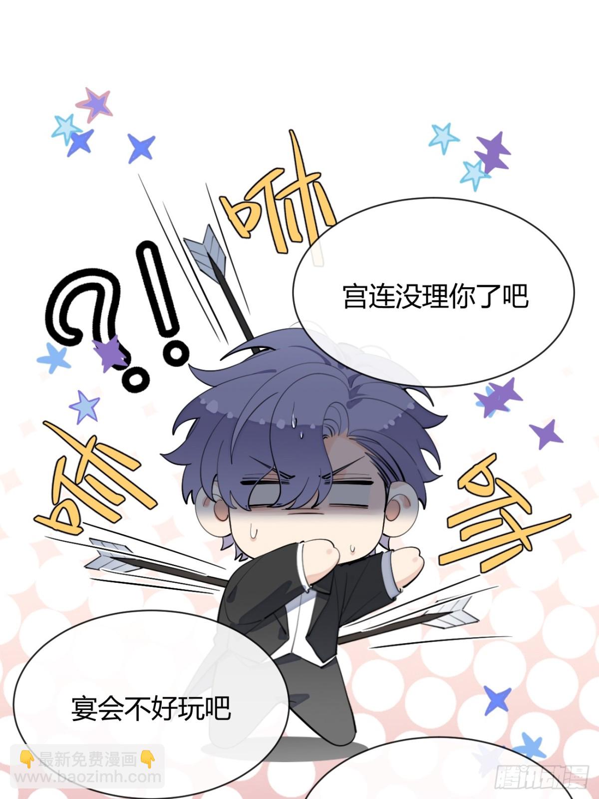 87.好像有些燥热？(1/2)-第94话