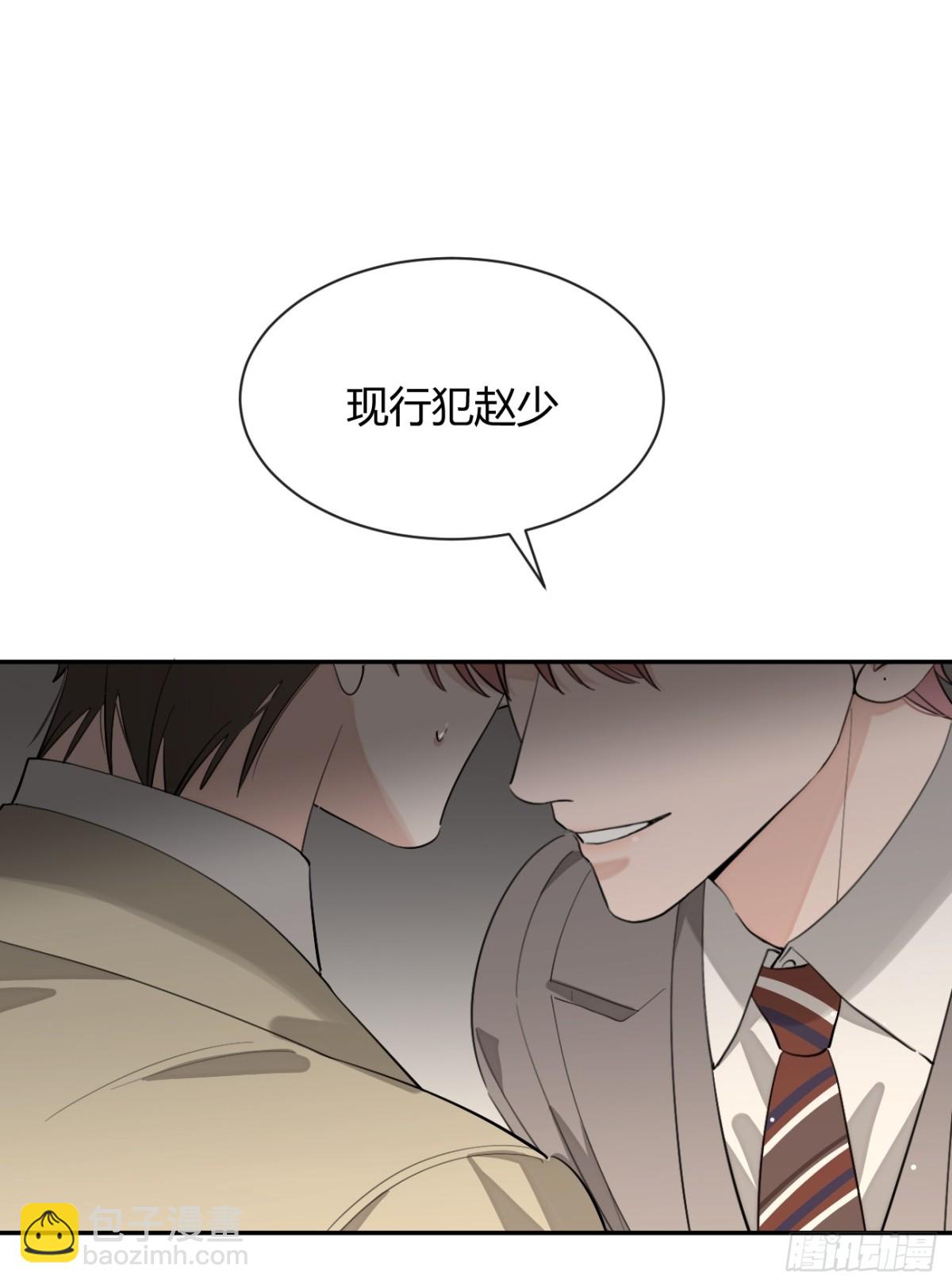 87.好像有些燥热？(1/2)-第94话