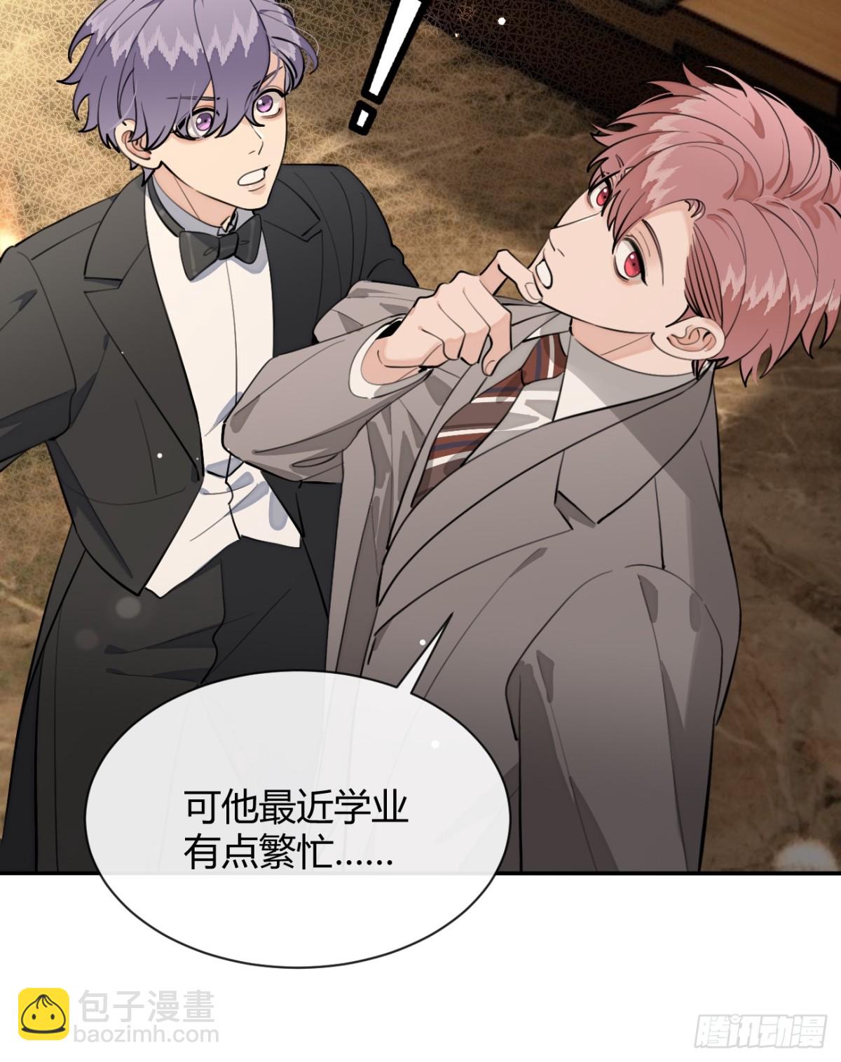 87.好像有些燥热？(1/2)-第94话