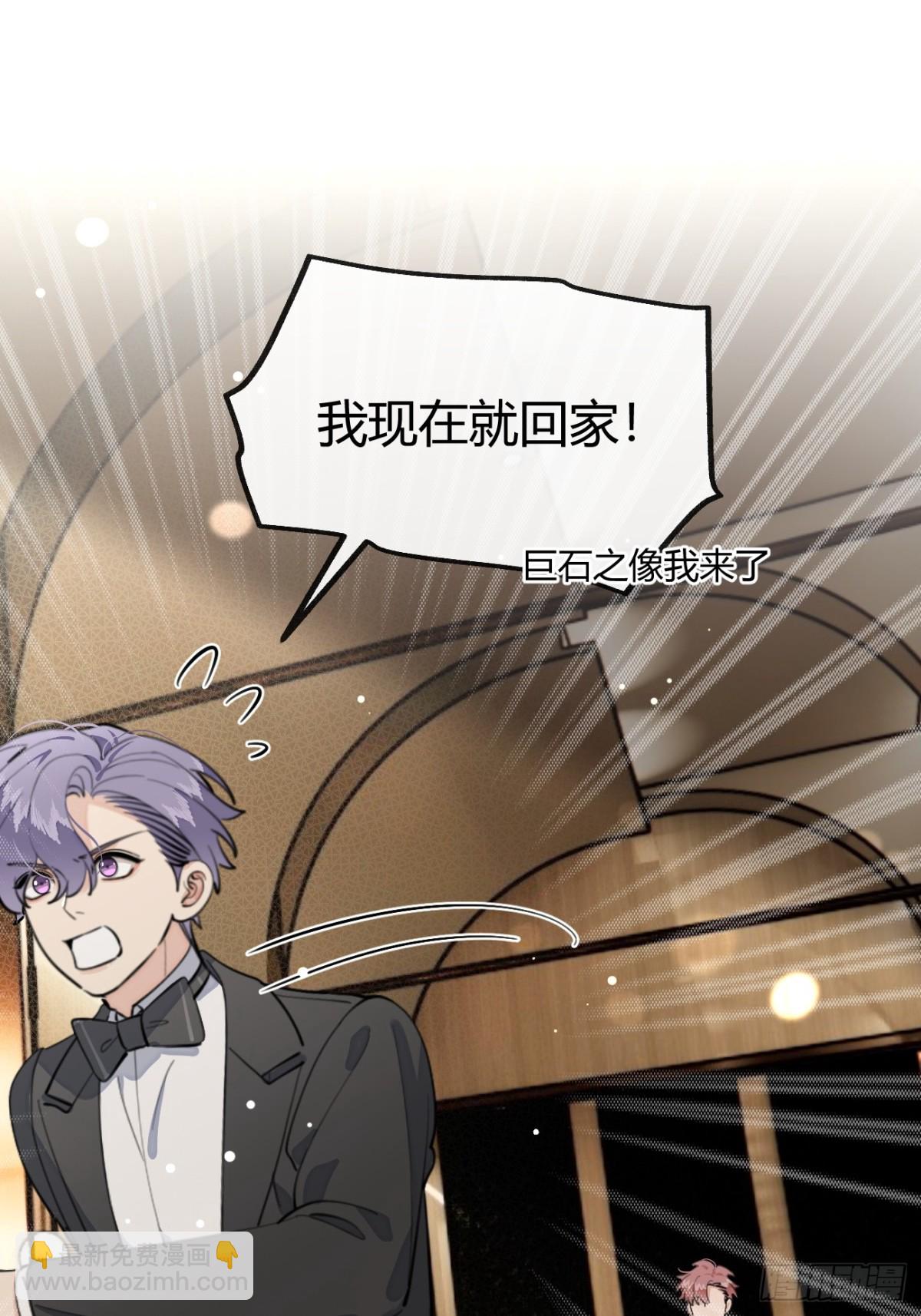 87.好像有些燥热？(1/2)-第94话