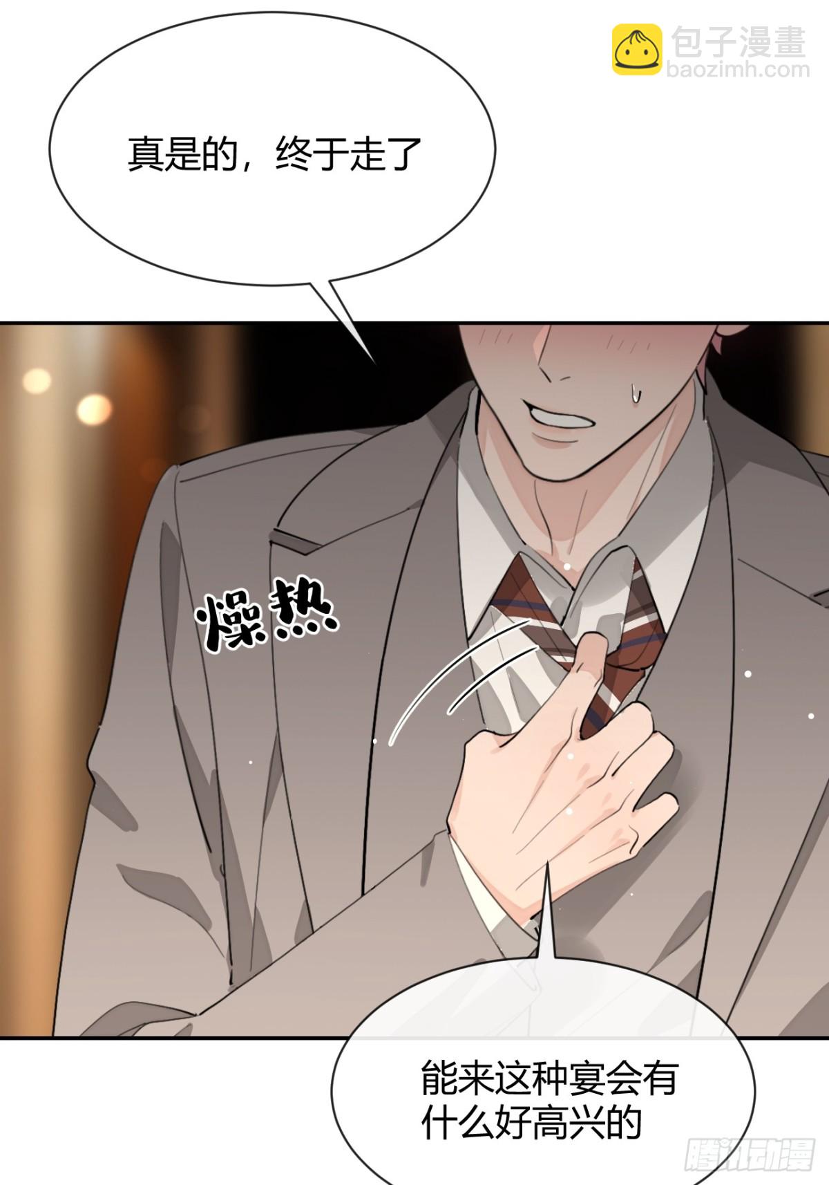 87.好像有些燥热？(1/2)-第94话