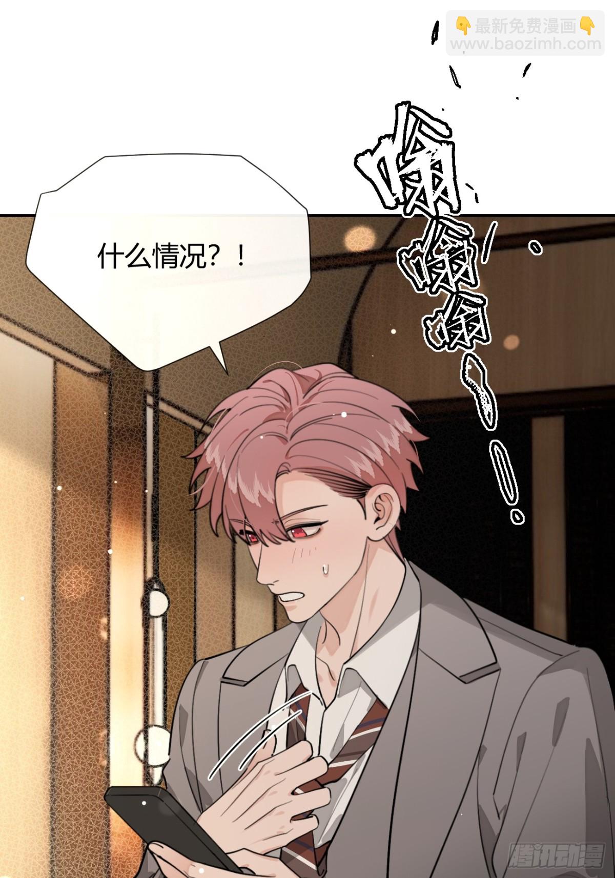 87.好像有些燥热？(1/2)-第94话