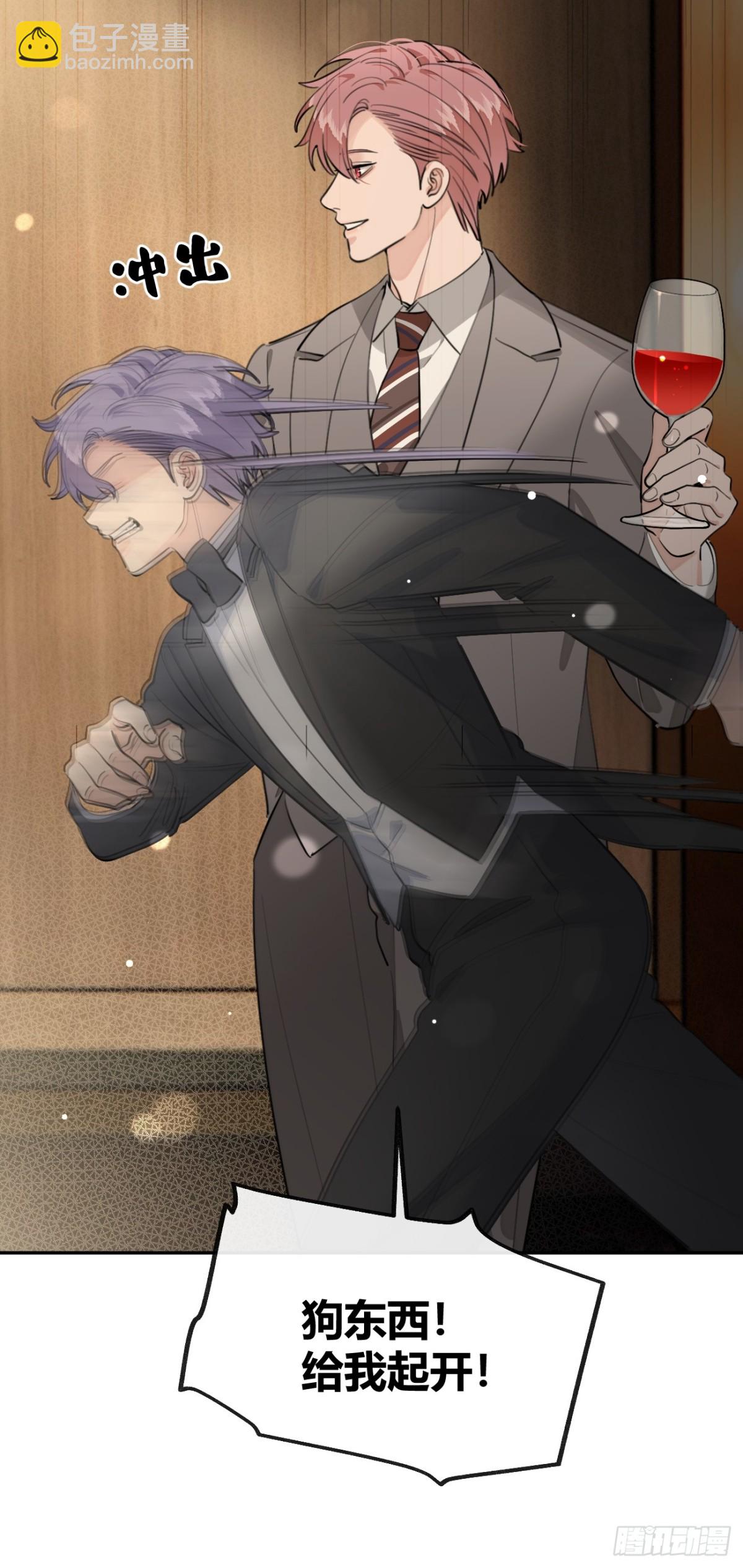 87.好像有些燥热？(1/2)-第94话