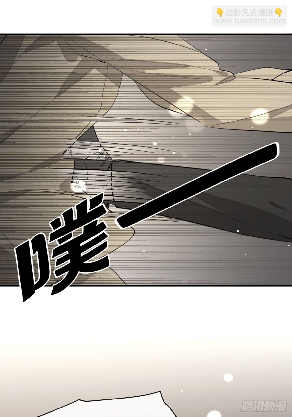 87.好像有些燥热？(1/2)-第94话