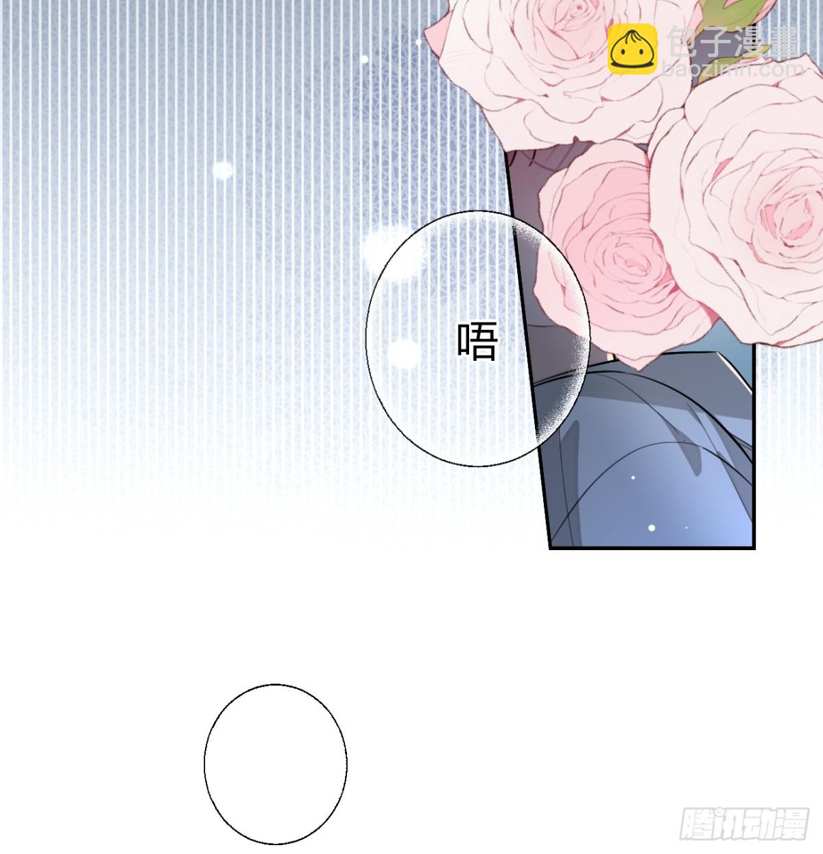 89.情难自禁-第96话