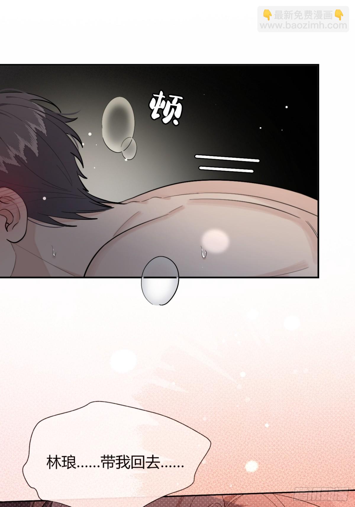 89.情难自禁-第96话