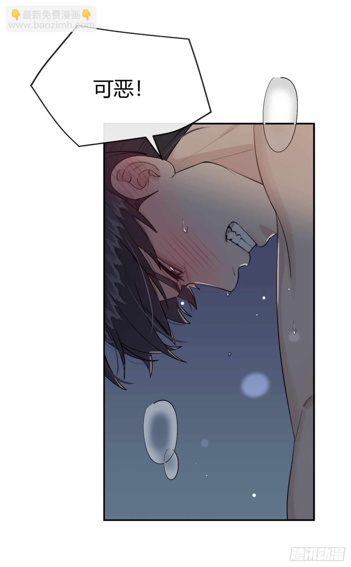 89.情难自禁-第96话