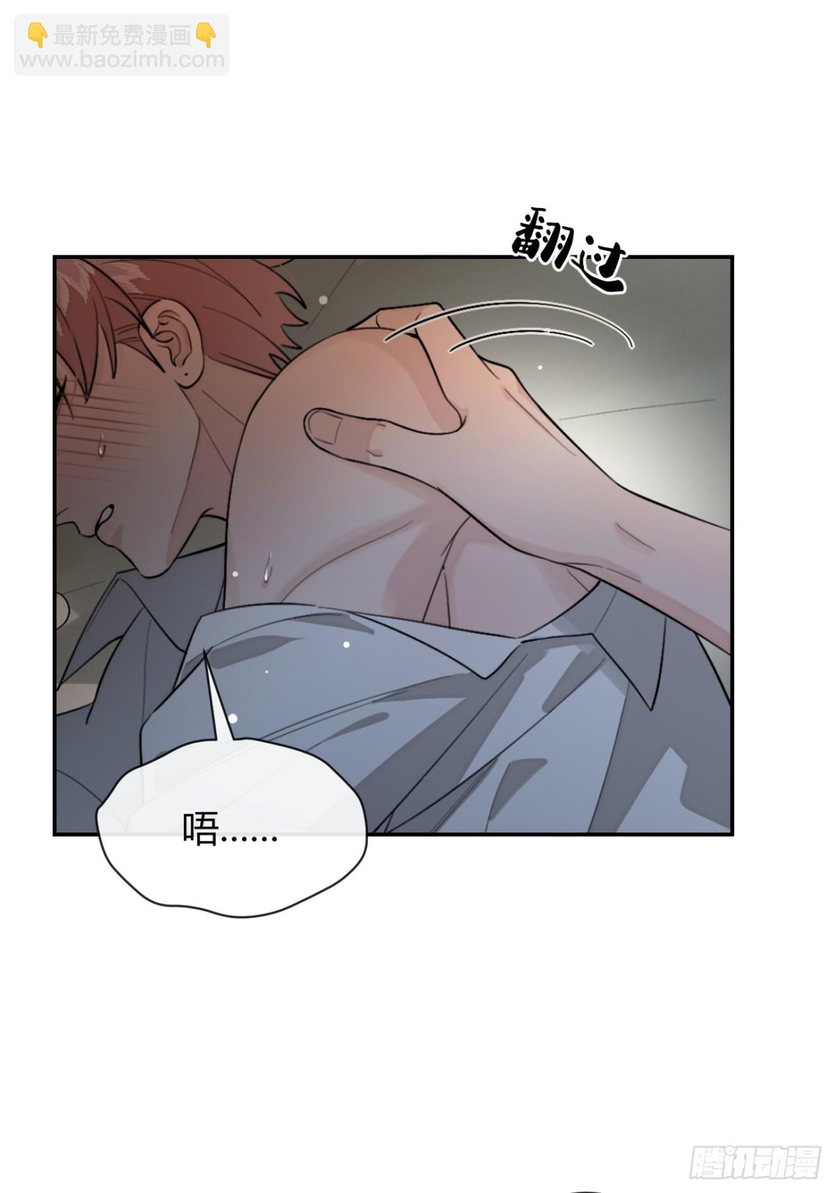 89.情难自禁-第96话