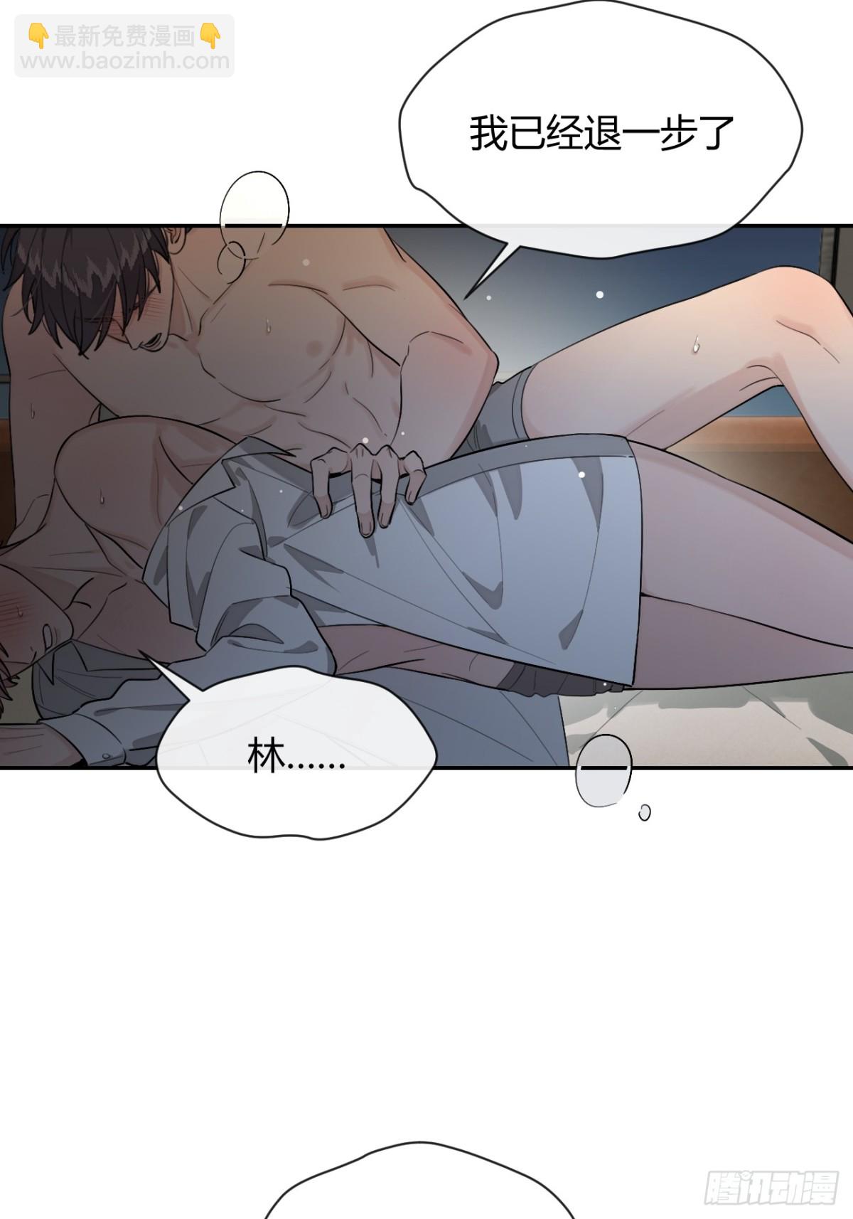 89.情难自禁-第96话