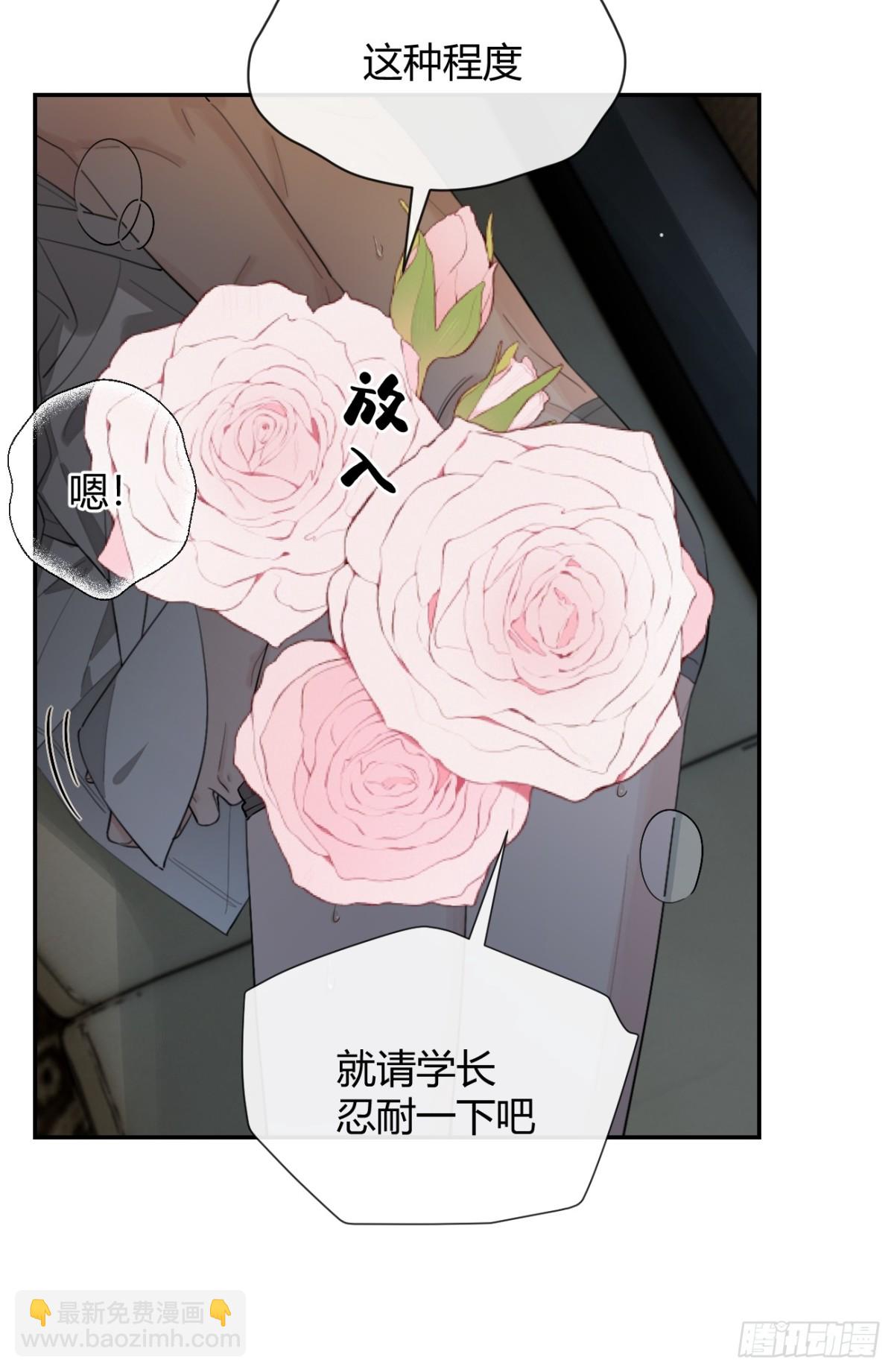 89.情难自禁-第96话