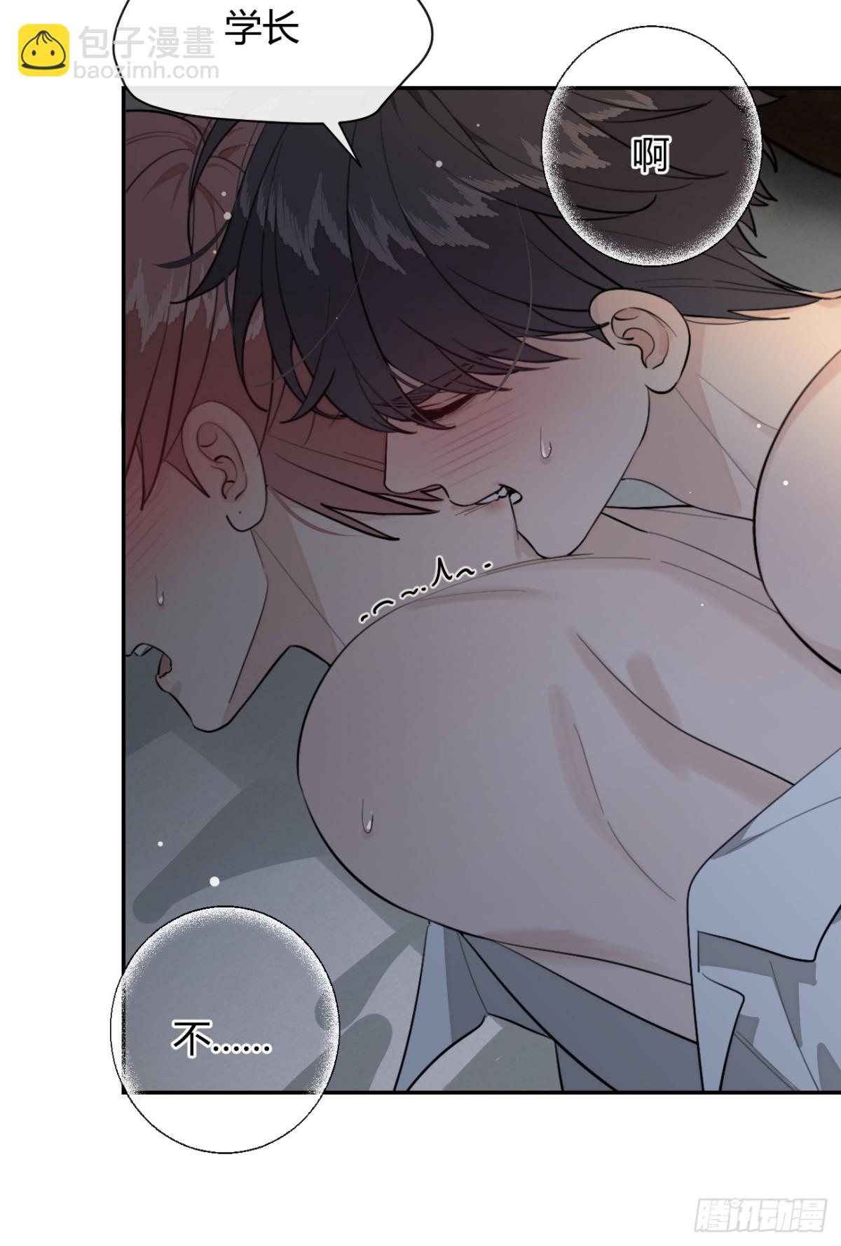 89.情难自禁-第96话