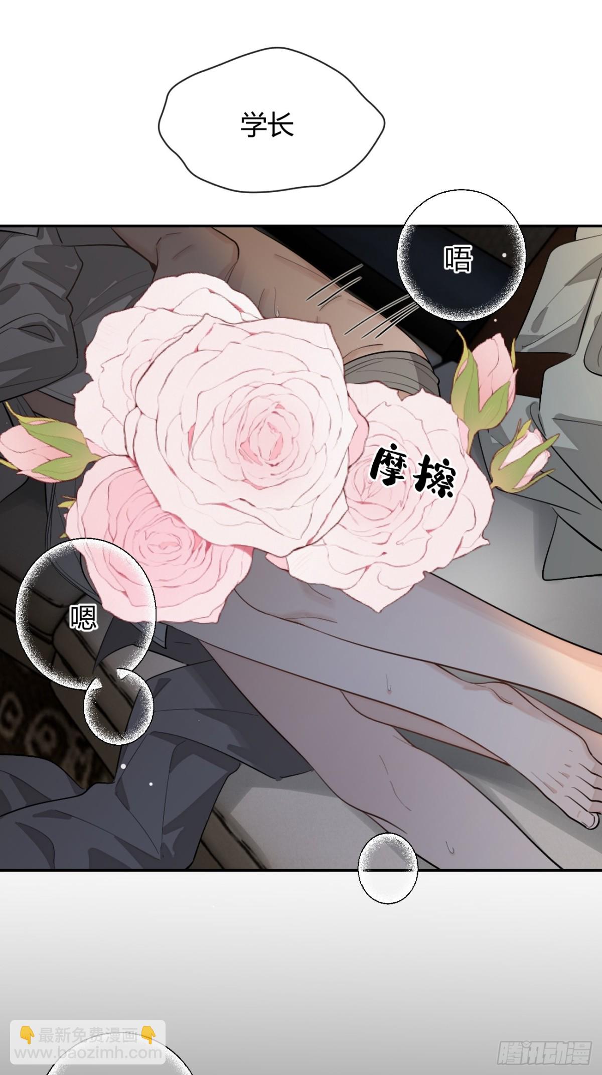 89.情难自禁-第96话