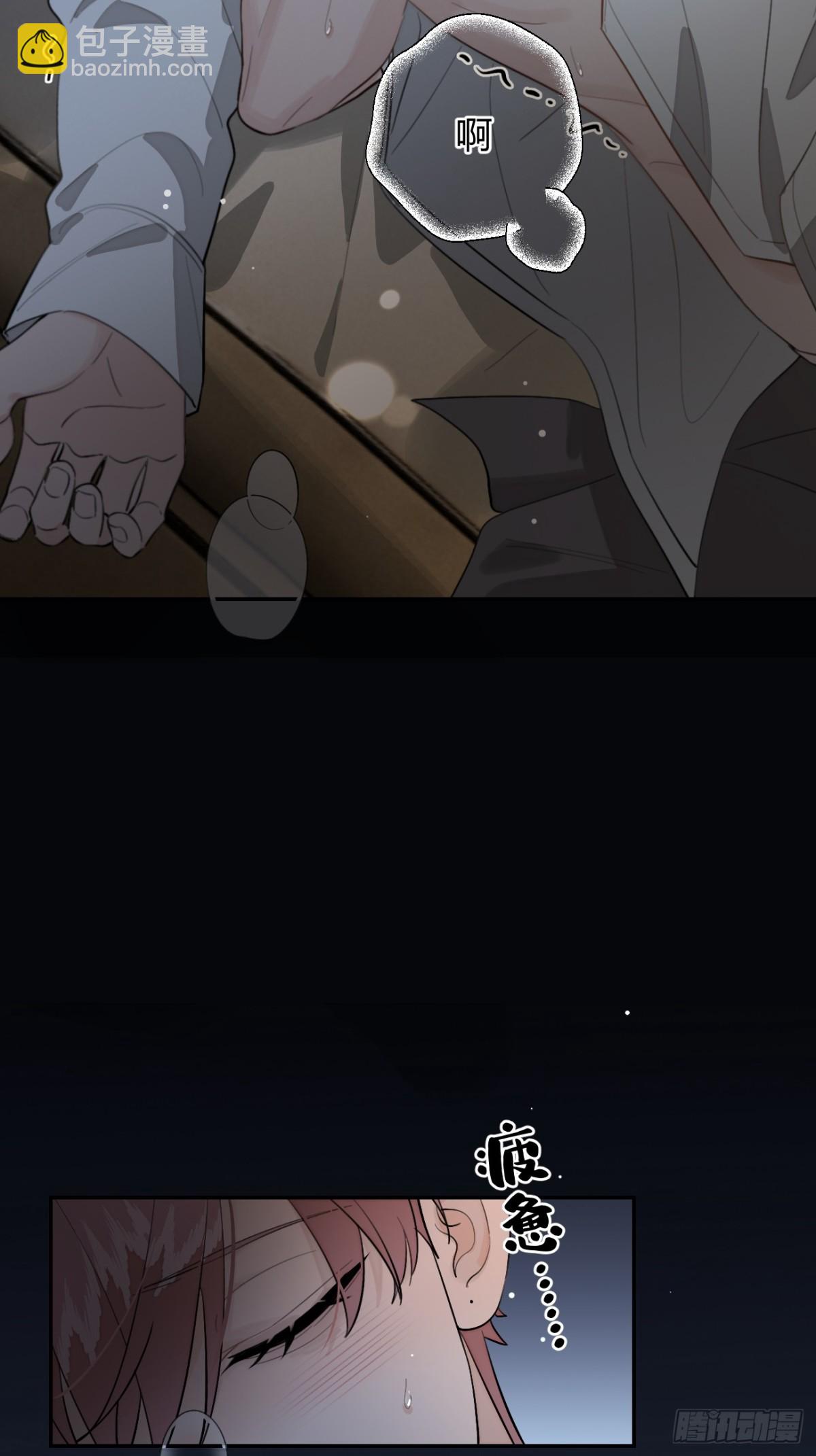 89.情难自禁-第96话