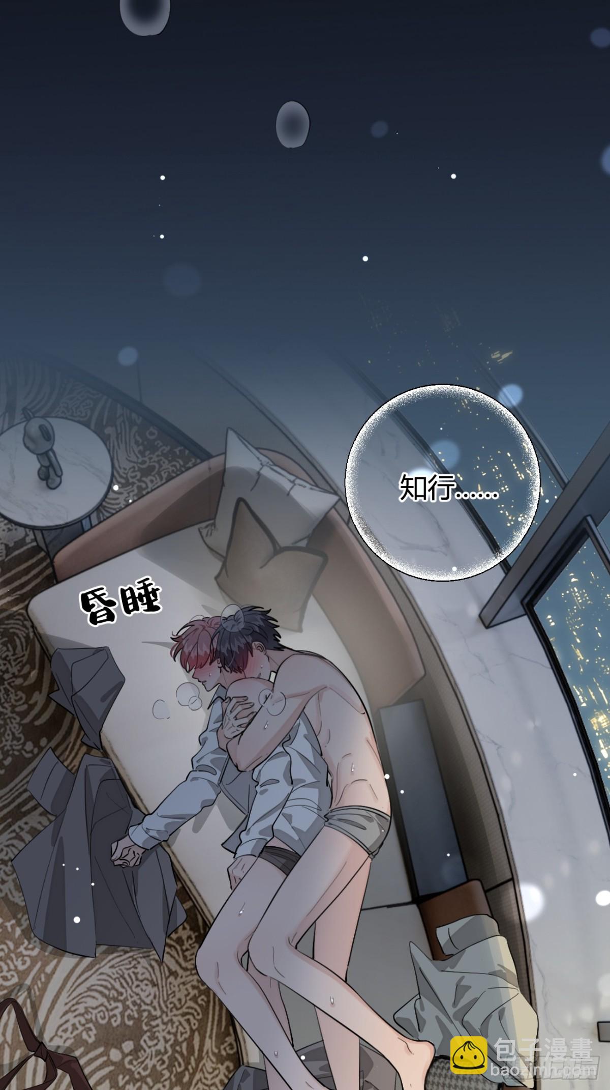 89.情难自禁-第96话