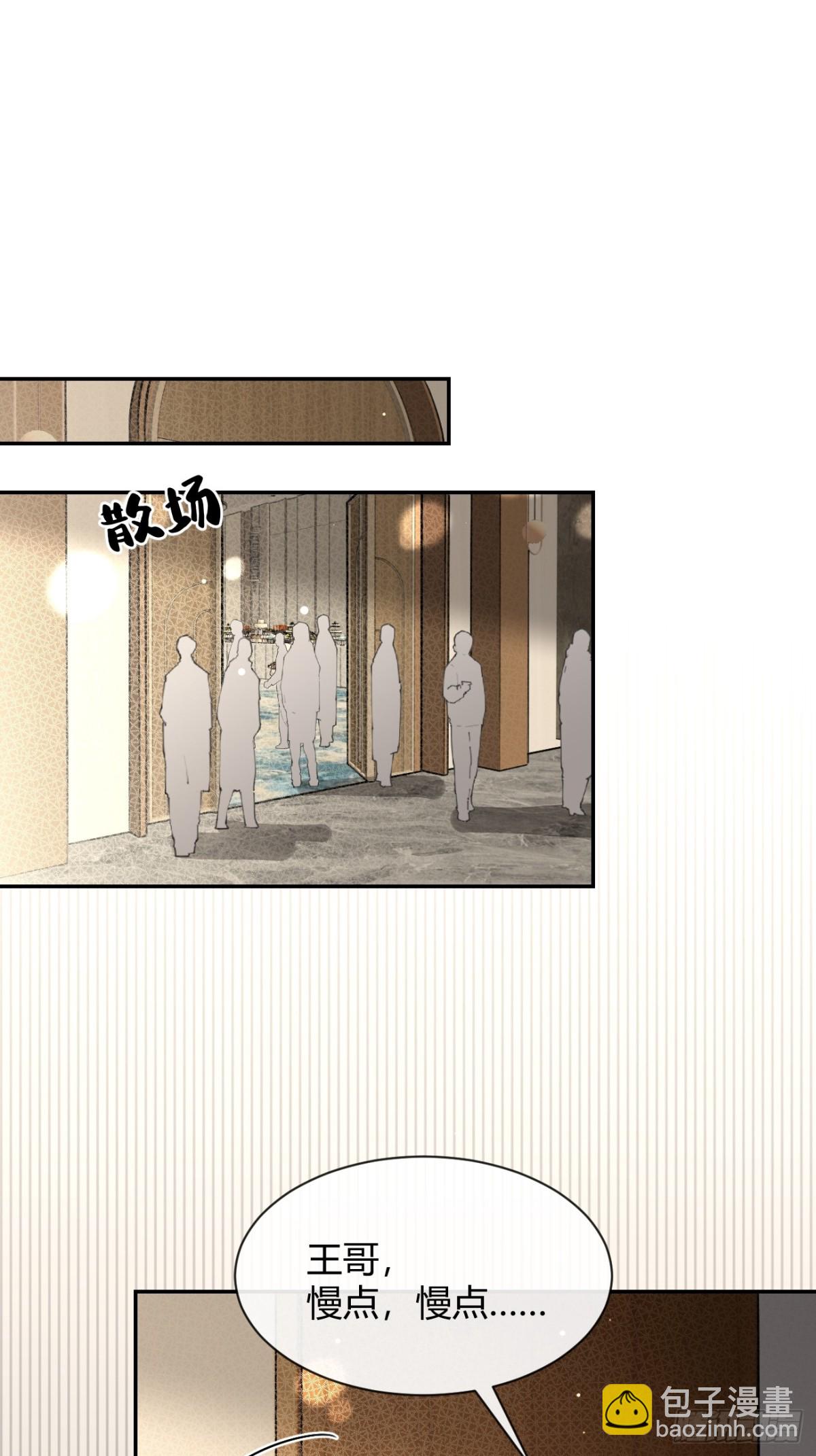 89.情难自禁-第96话