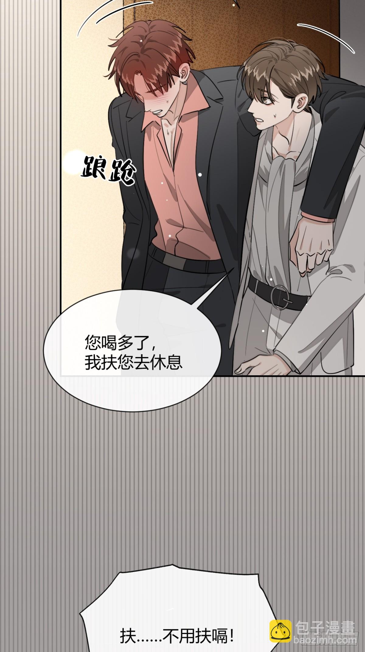 89.情难自禁-第96话