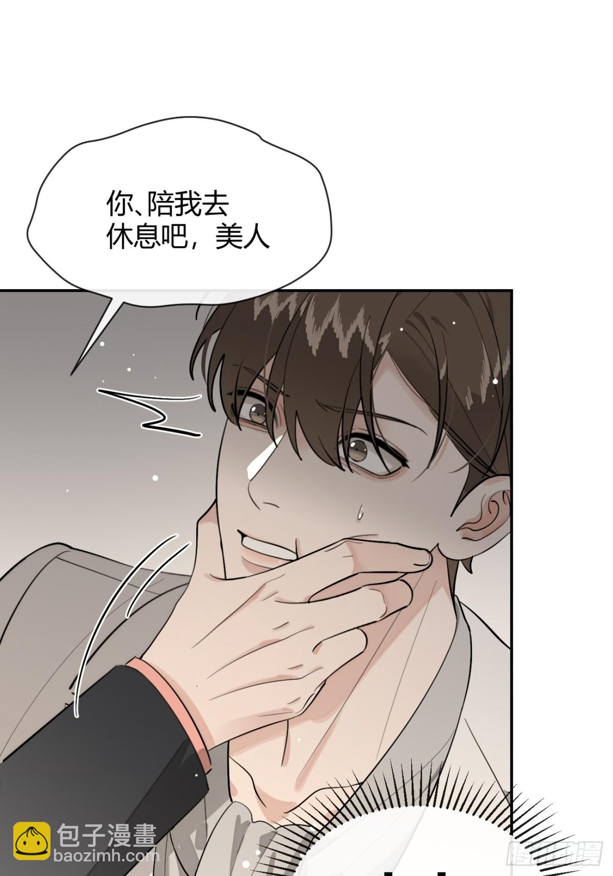 89.情难自禁-第96话