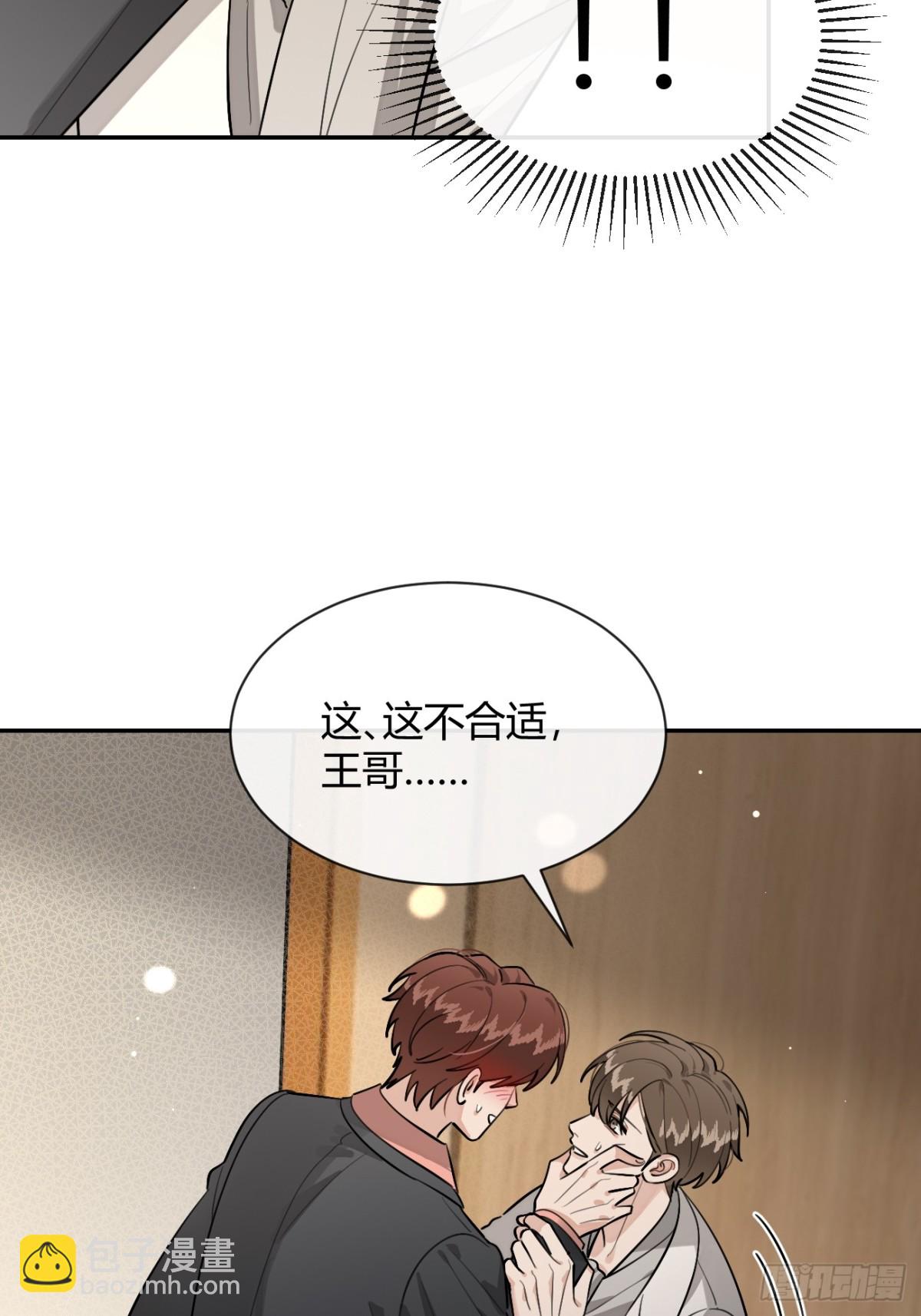 89.情难自禁-第96话