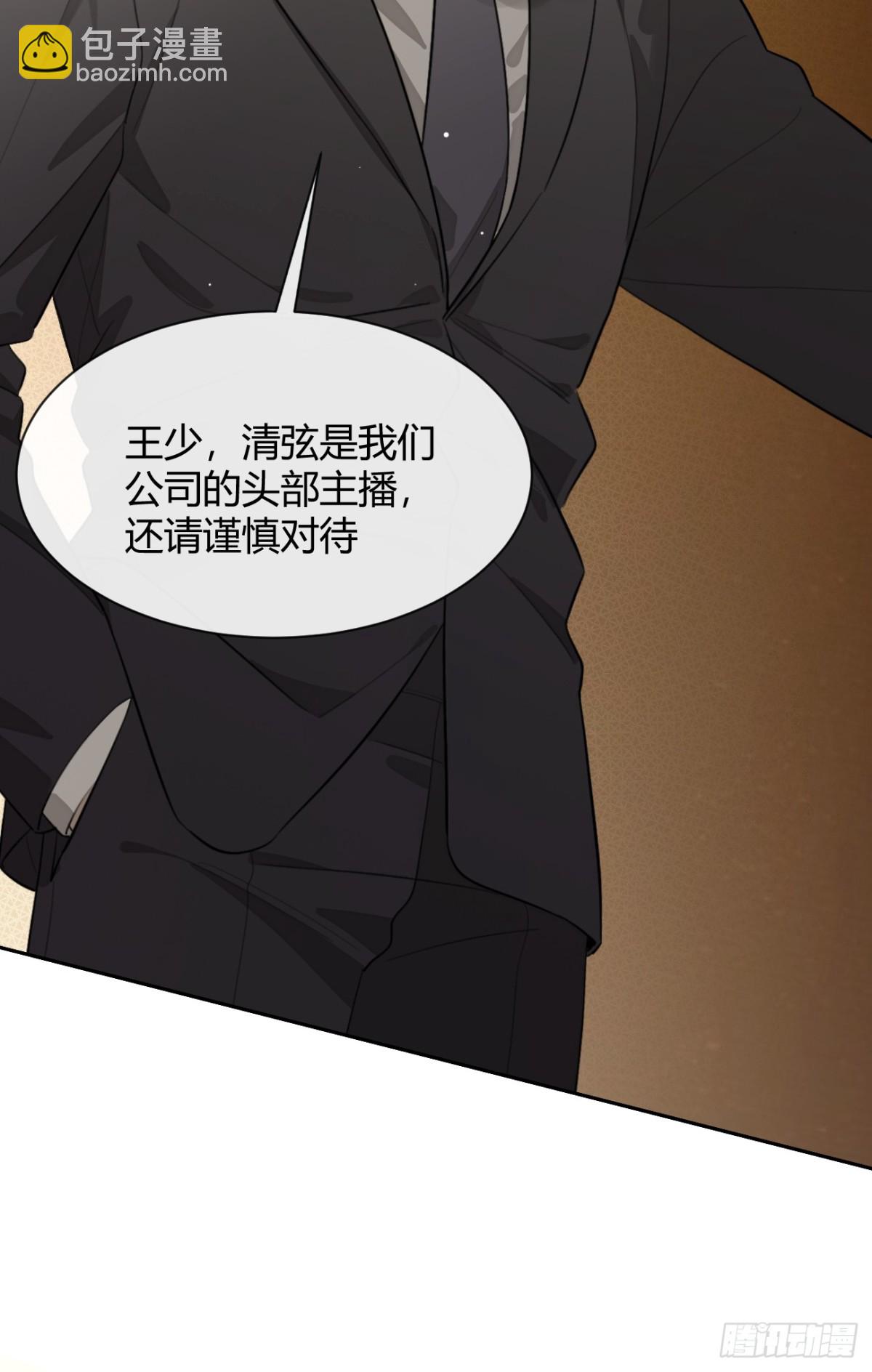 89.情难自禁-第96话