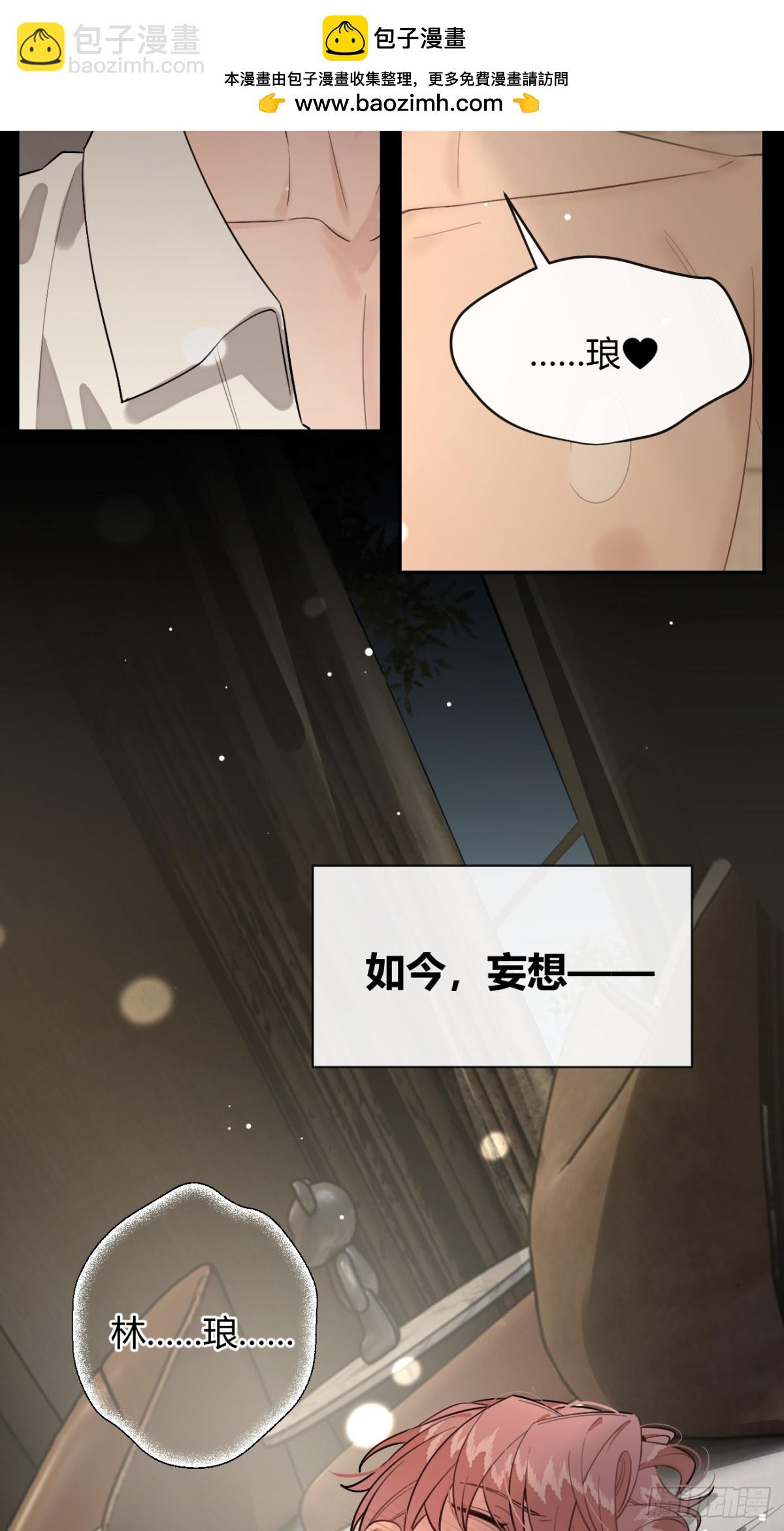 89.情难自禁-第96话