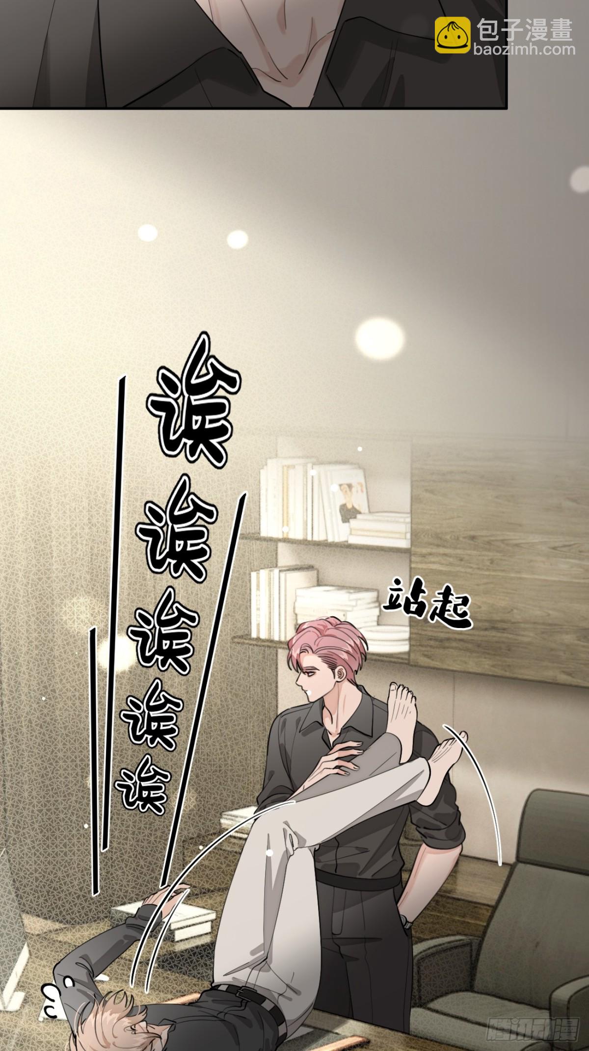 91.事已至此(1/2)-第98话