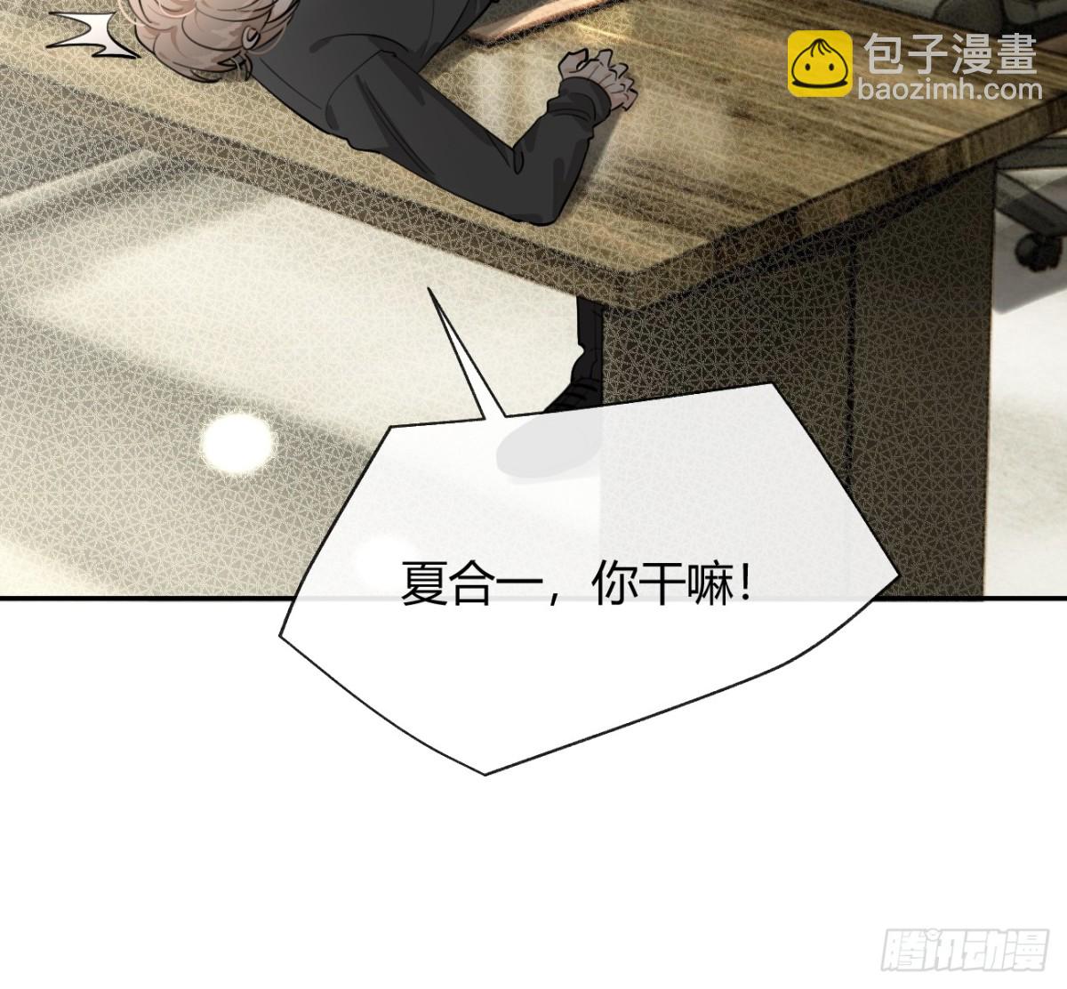 91.事已至此(1/2)-第98话