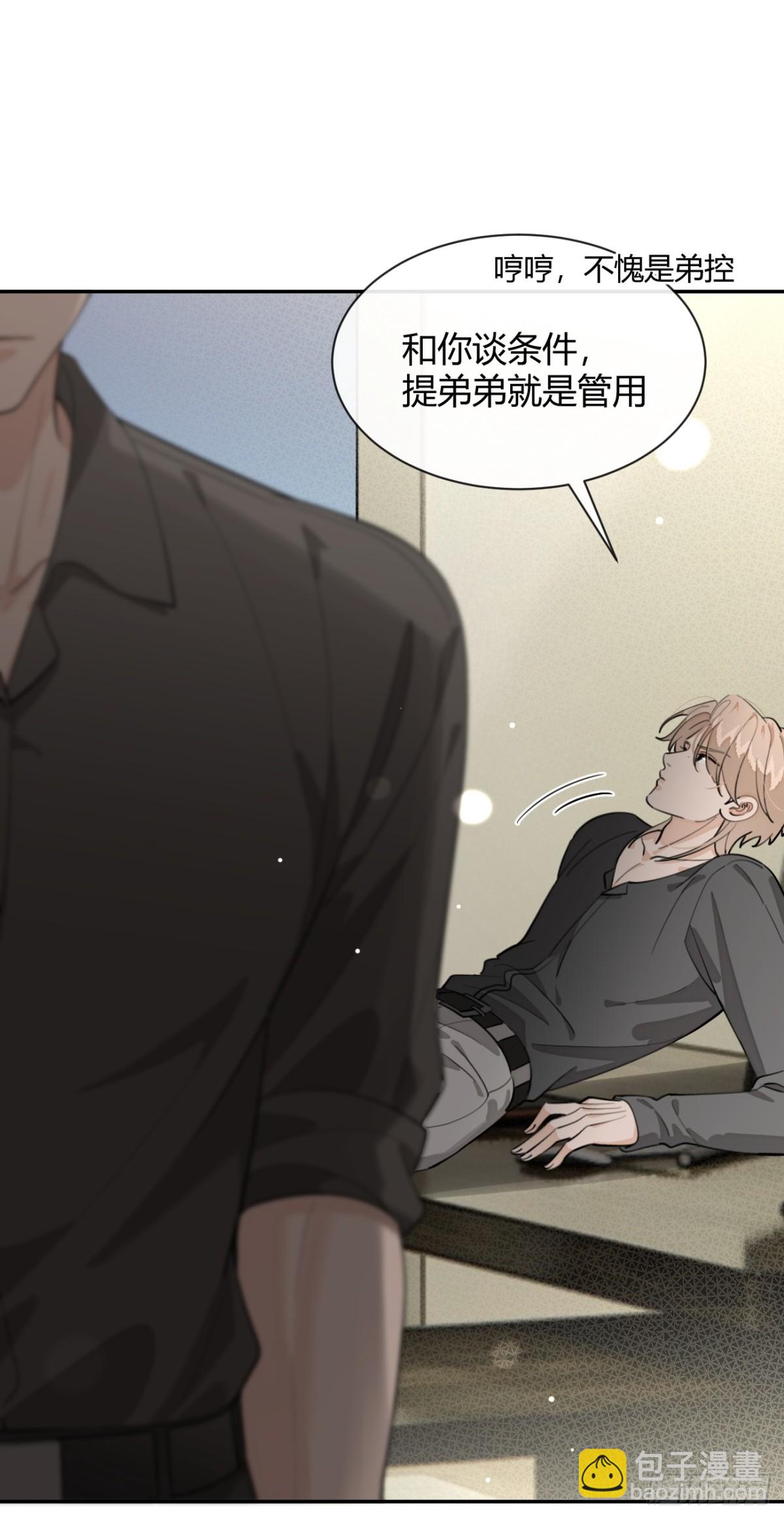 91.事已至此(1/2)-第98话