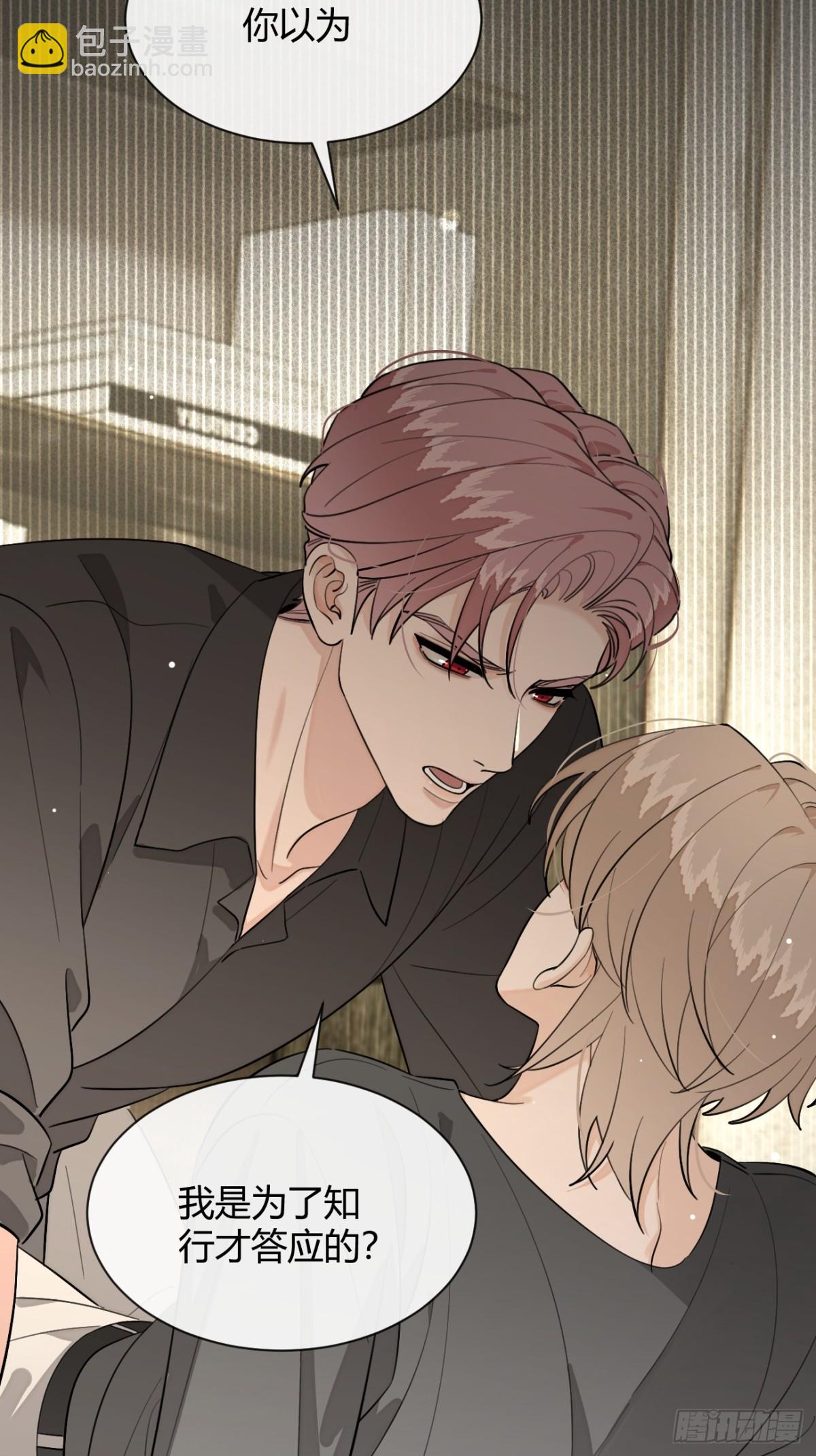 91.事已至此(1/2)-第98话