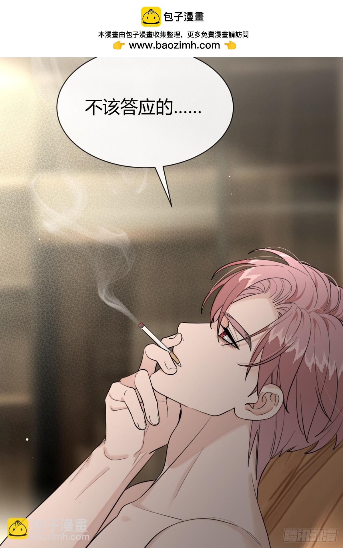 91.事已至此(1/2)-第98话