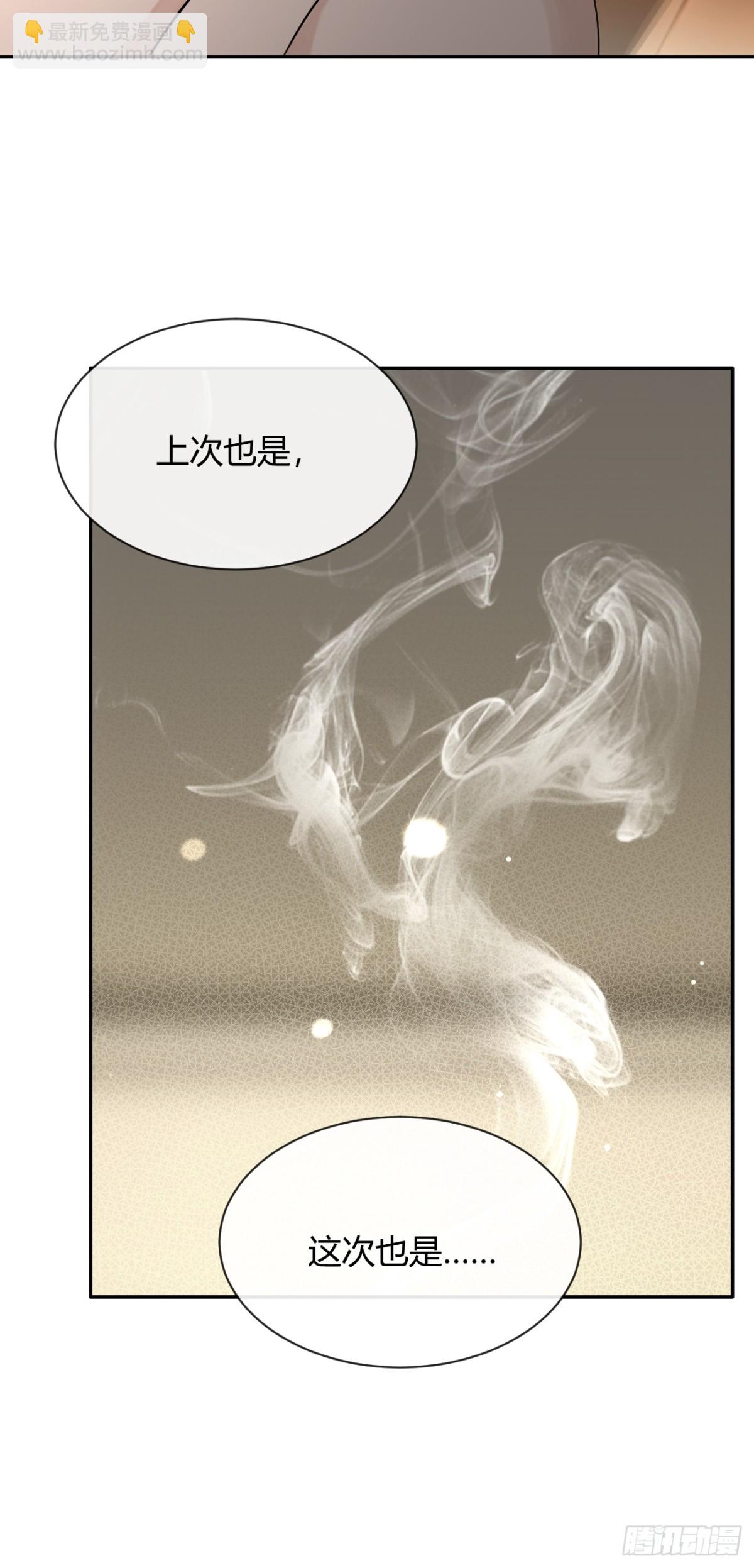 91.事已至此(1/2)-第98话