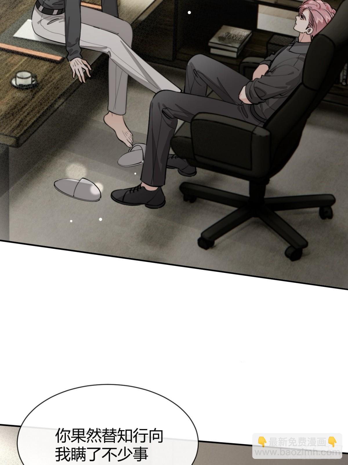 91.事已至此(1/2)-第98话