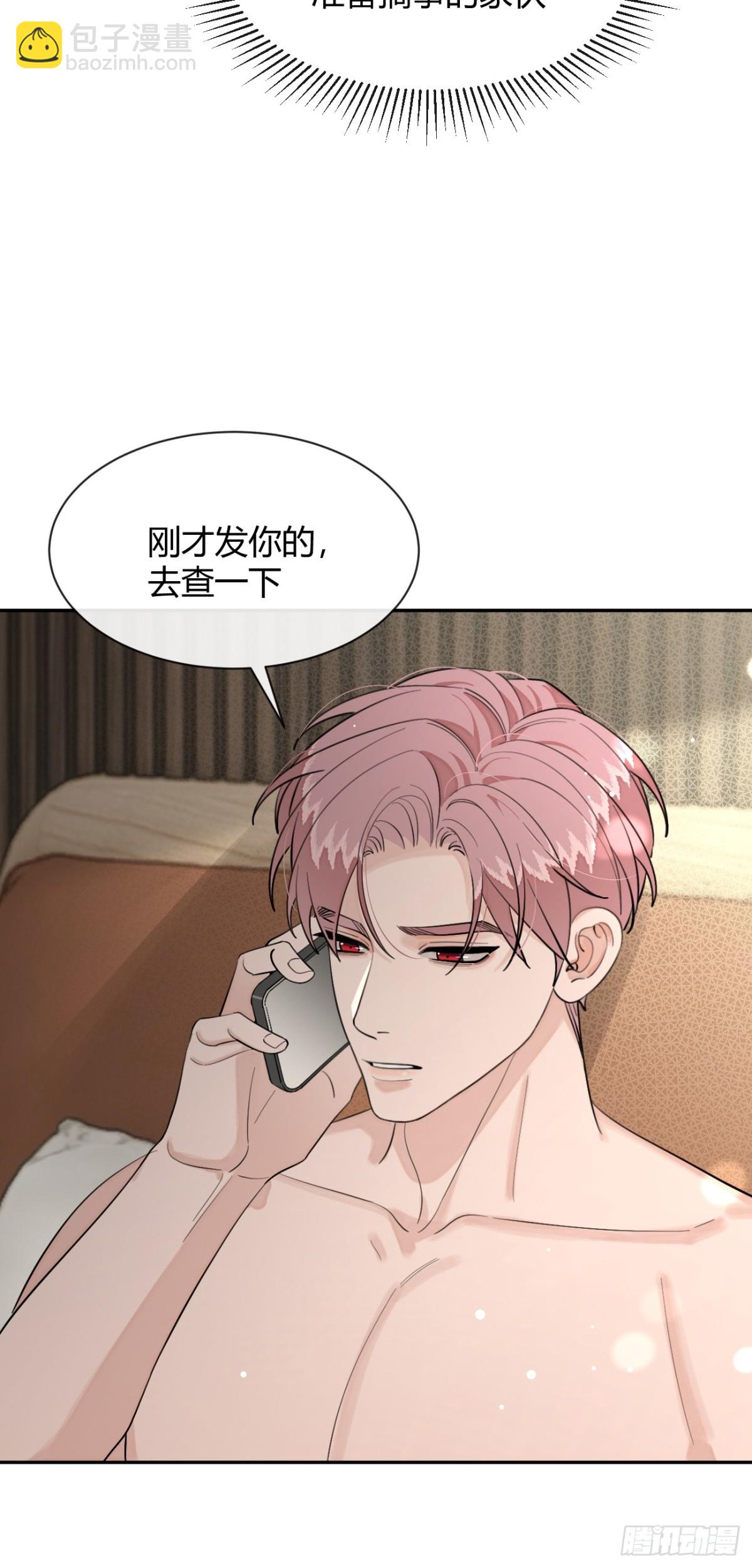 91.事已至此(1/2)-第98话