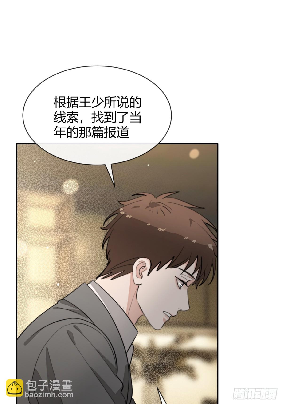 91.事已至此(1/2)-第98话