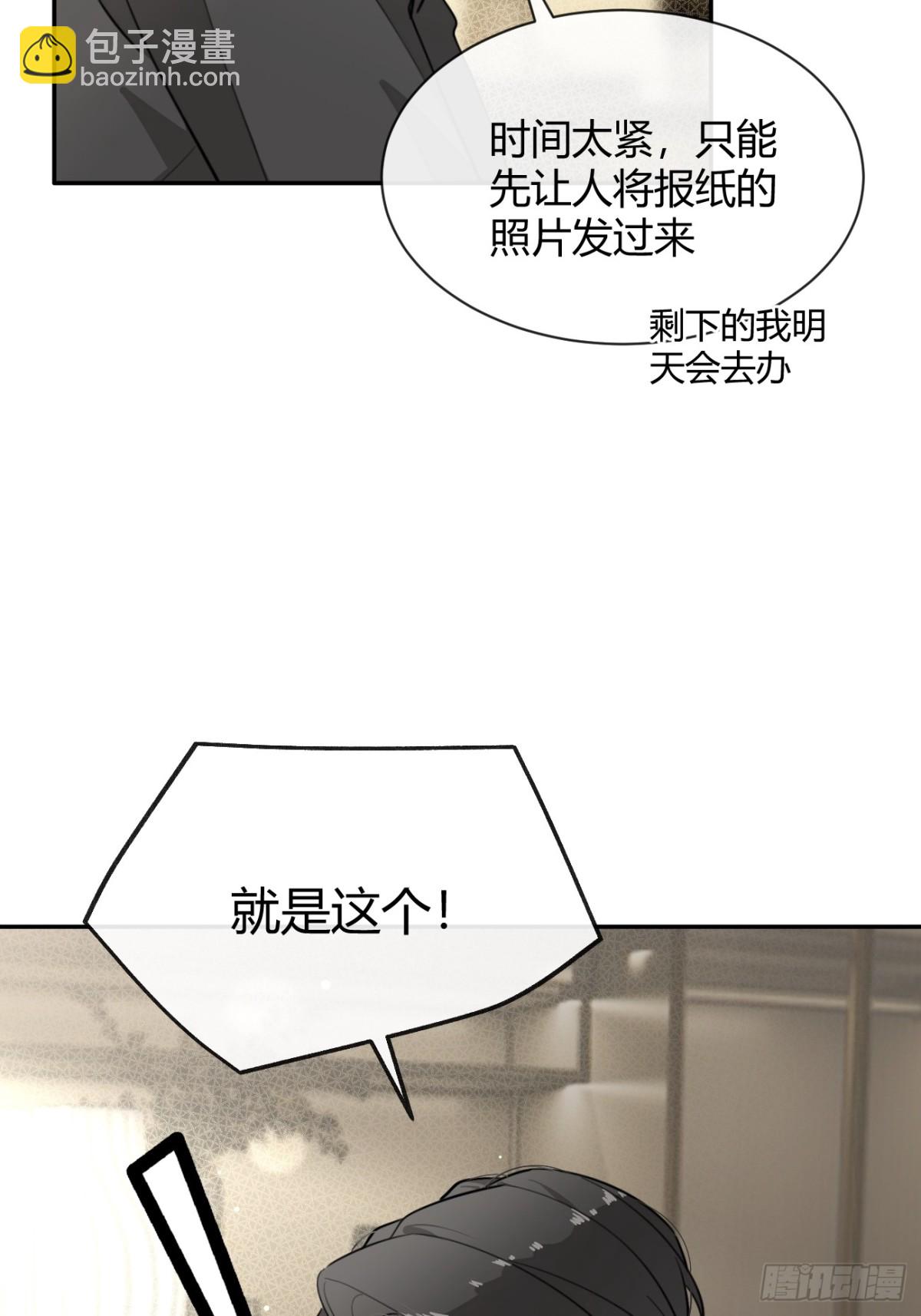 91.事已至此(1/2)-第98话