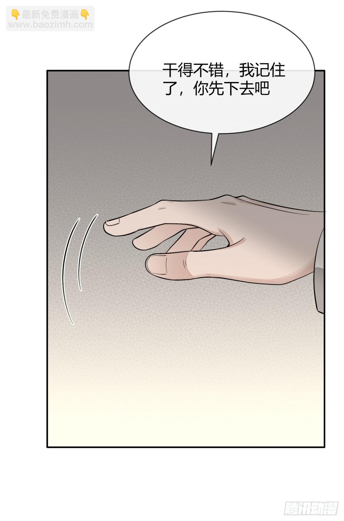 91.事已至此(1/2)-第98话