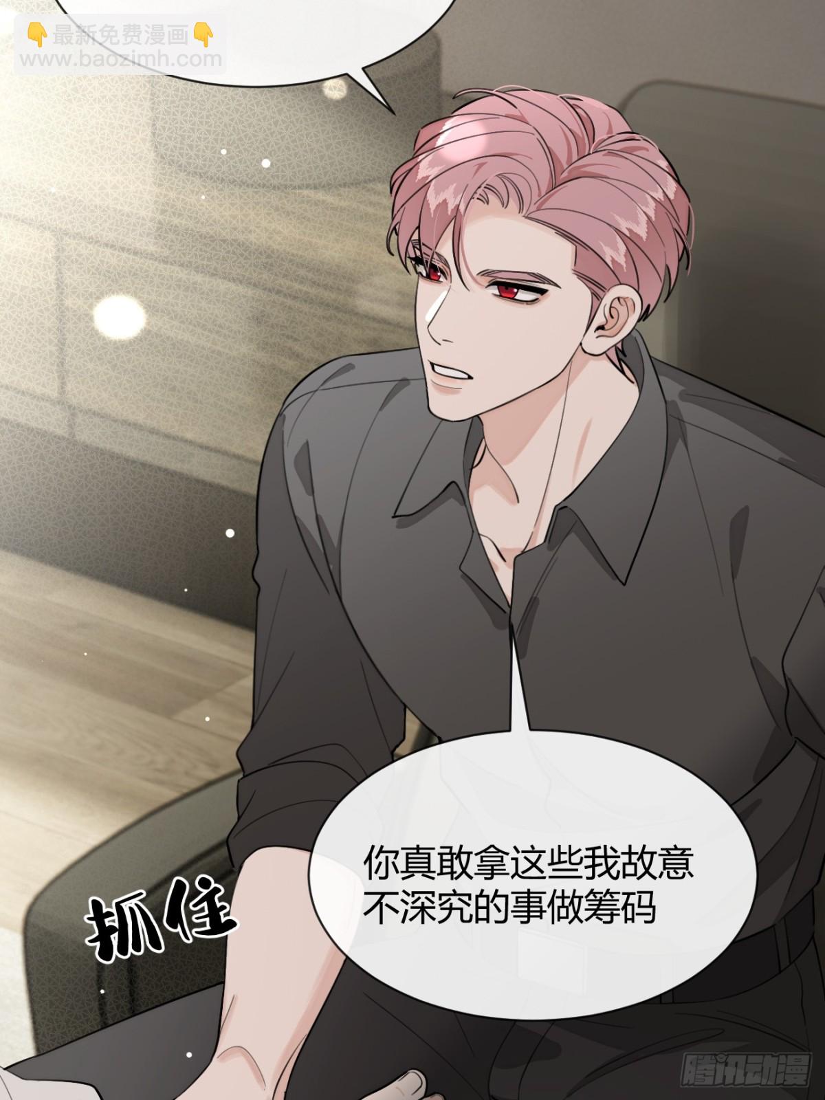 91.事已至此(1/2)-第98话