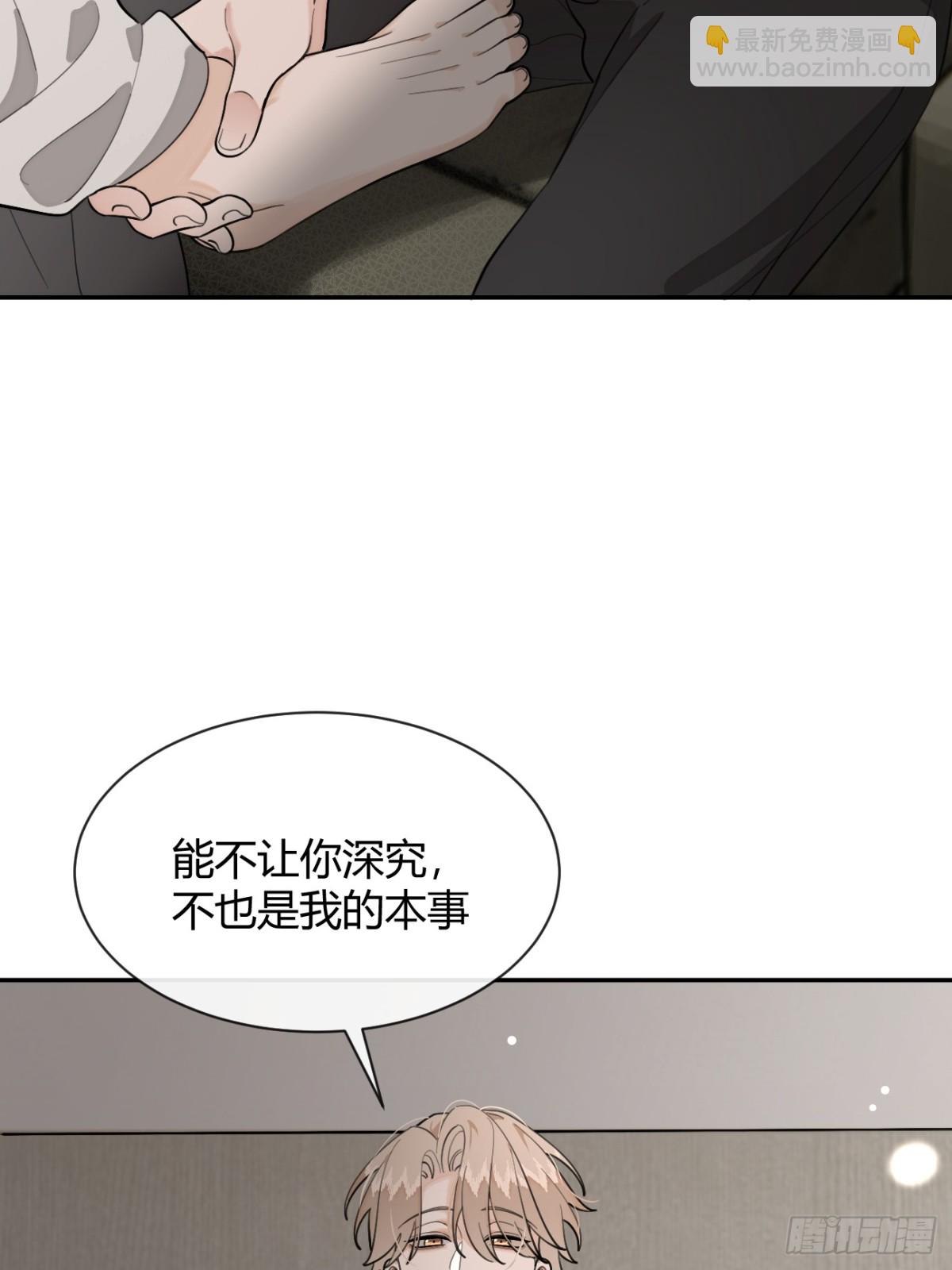 91.事已至此(1/2)-第98话