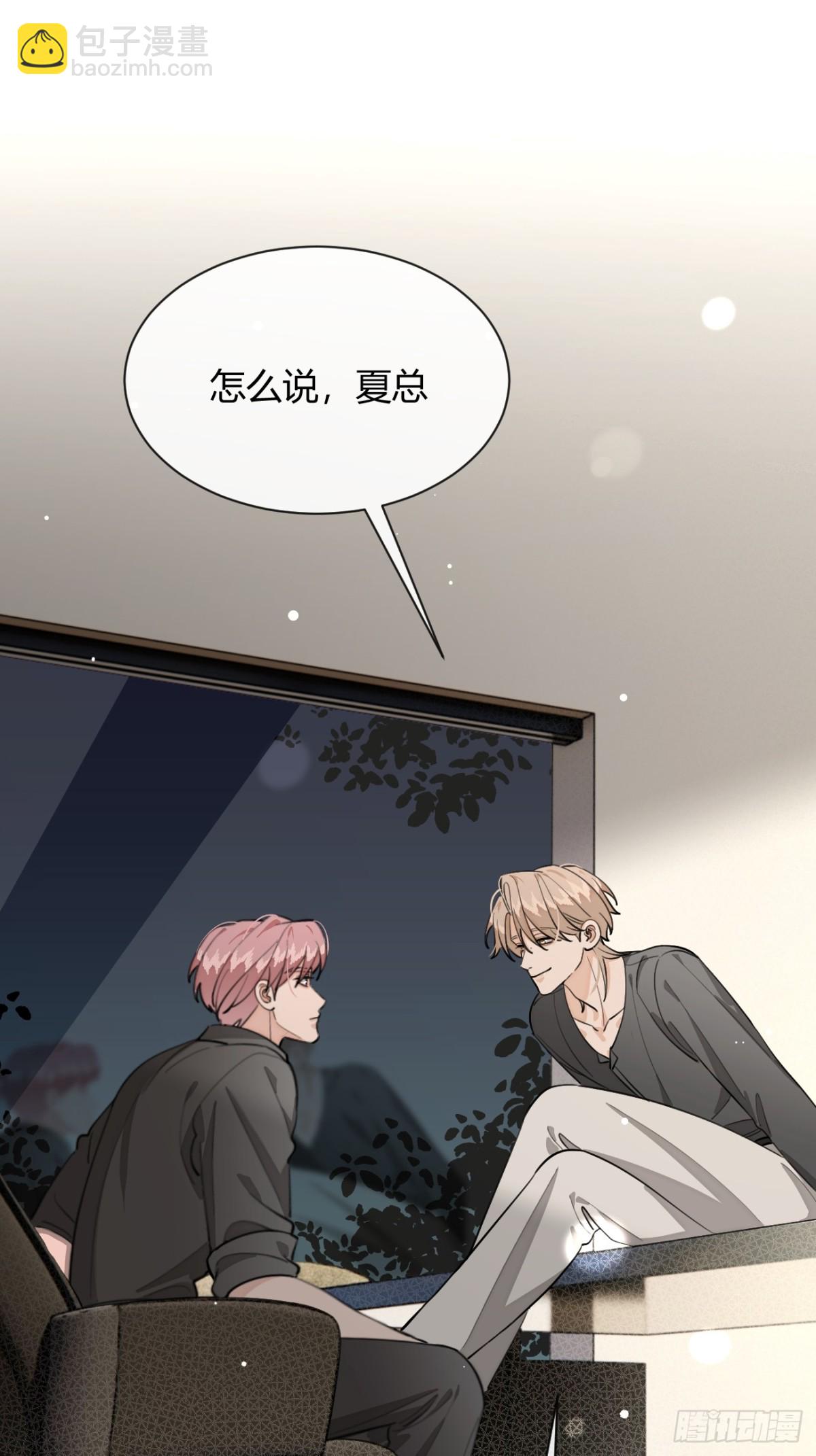 91.事已至此(1/2)-第98话