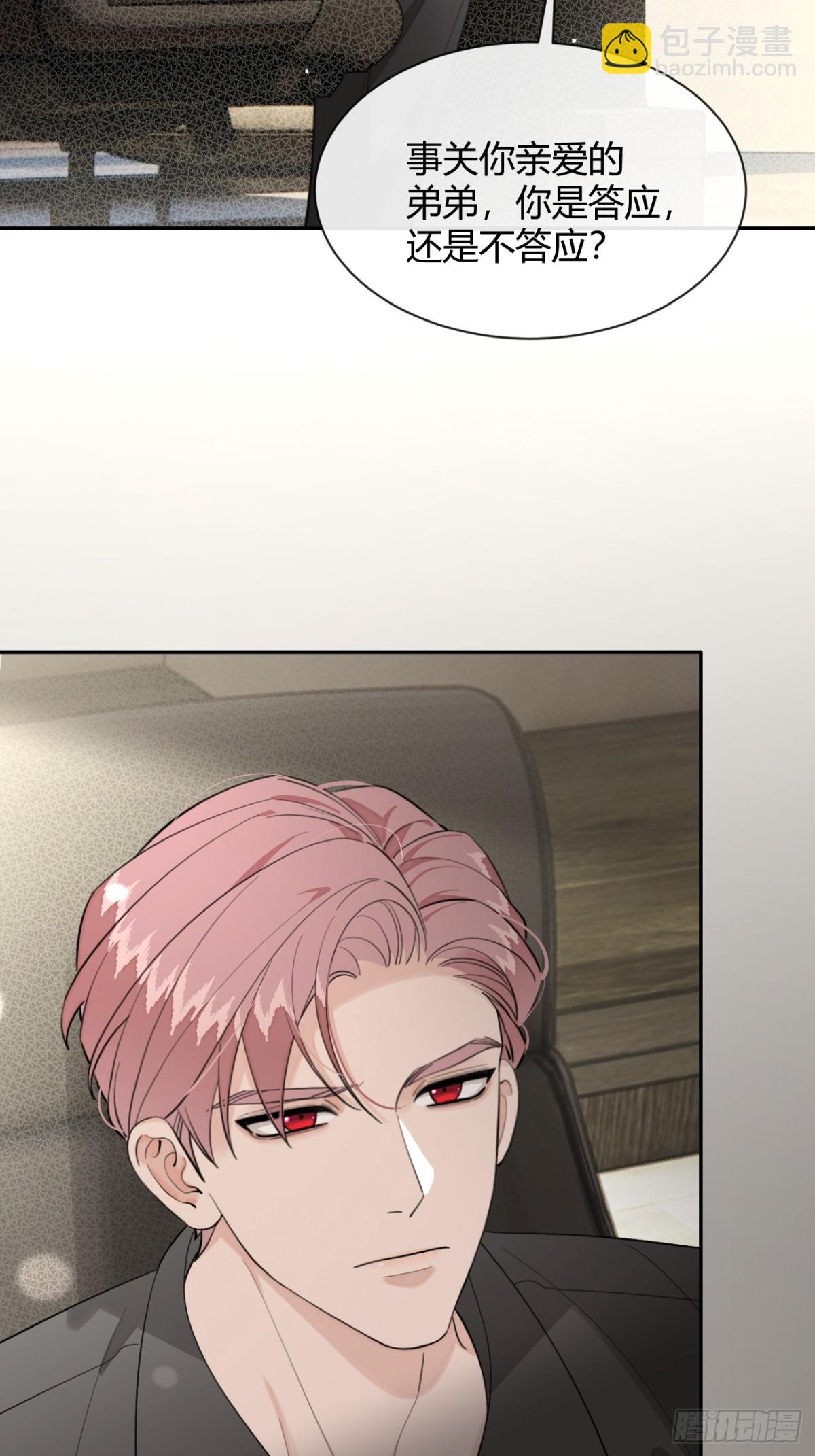 91.事已至此(1/2)-第98话