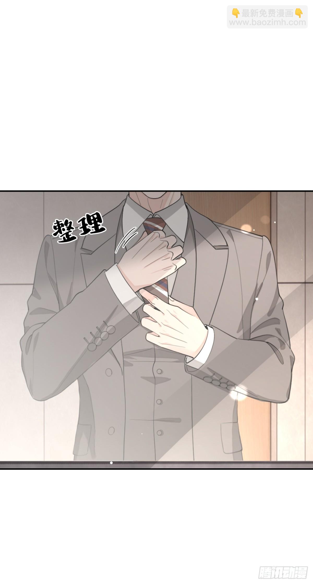 93.男朋友(1/2)-第100话