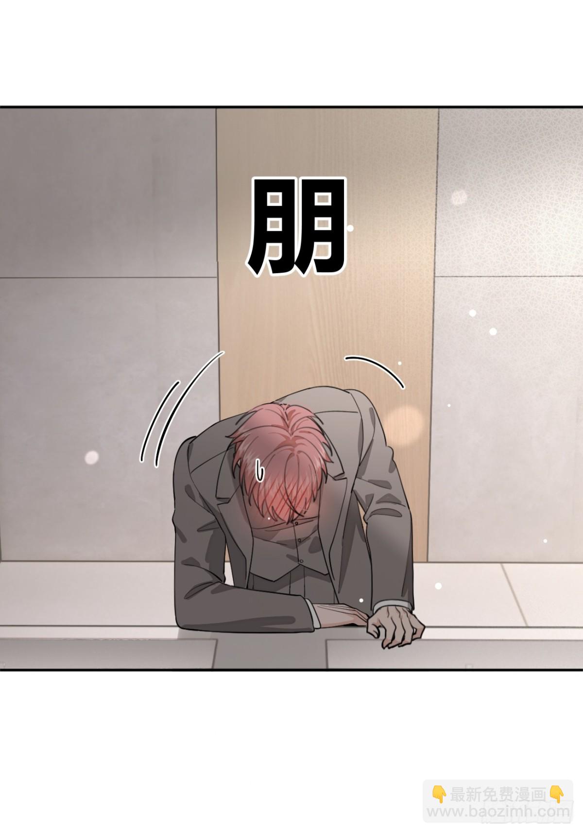 93.男朋友(1/2)-第100话