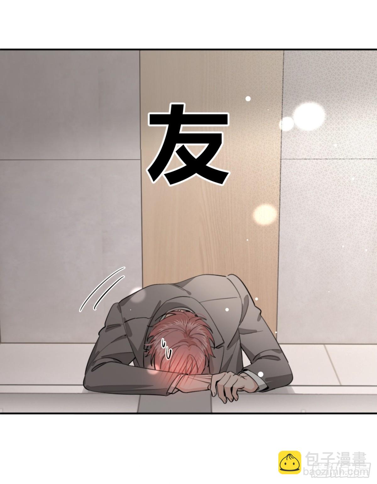 93.男朋友(1/2)-第100话