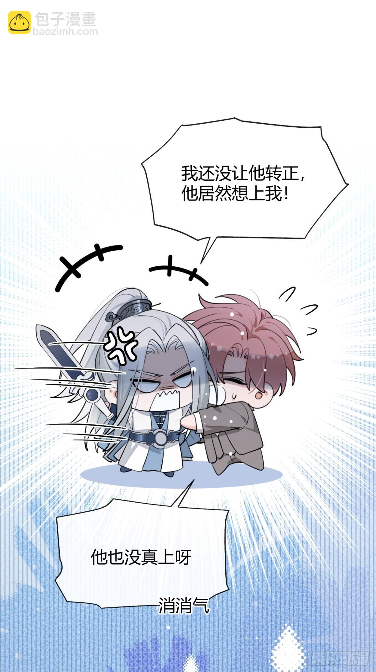 93.男朋友(1/2)-第100话