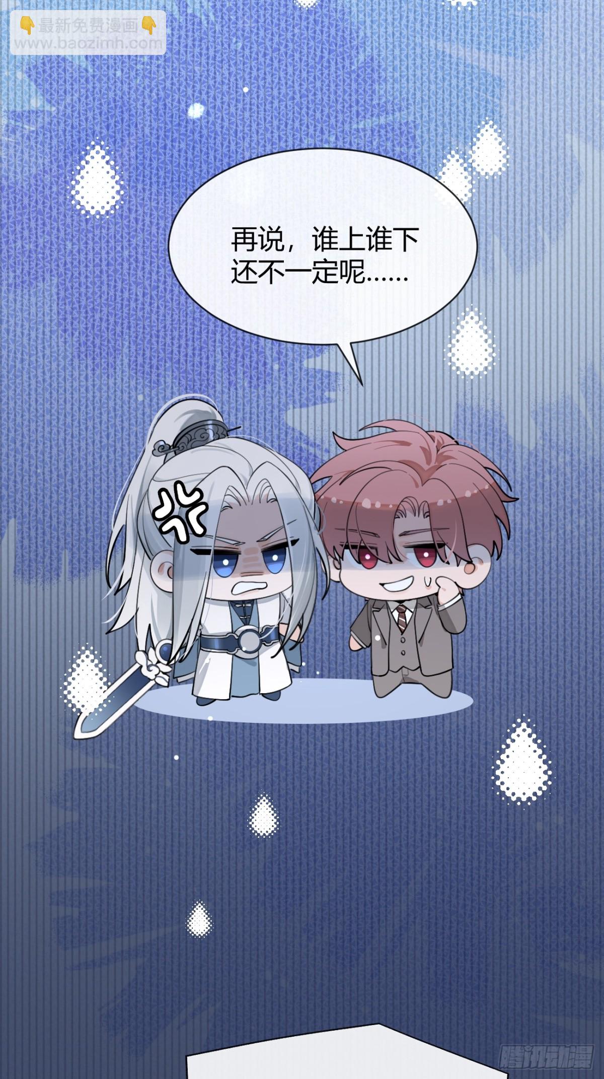 93.男朋友(1/2)-第100话