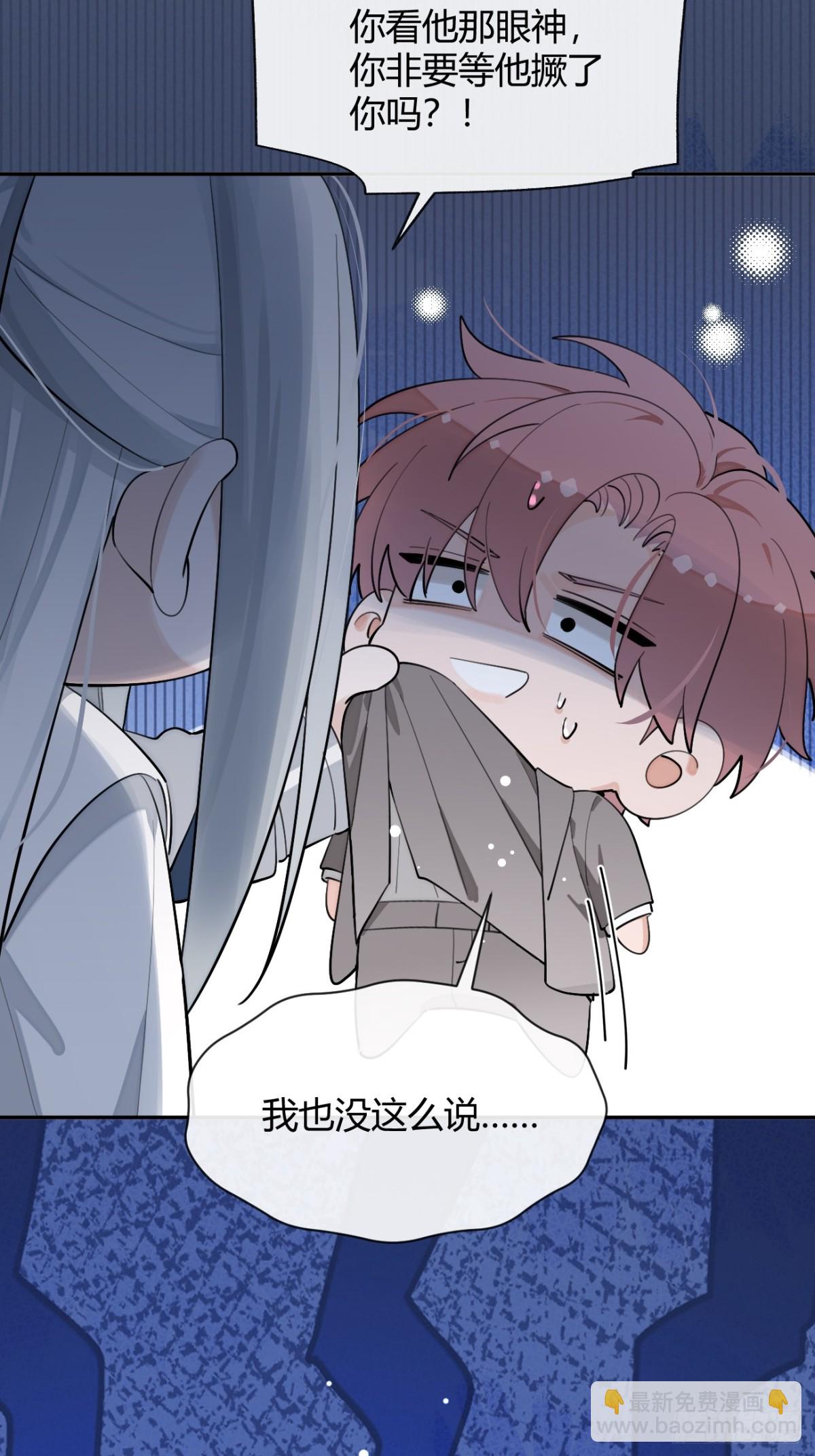 93.男朋友(1/2)-第100话