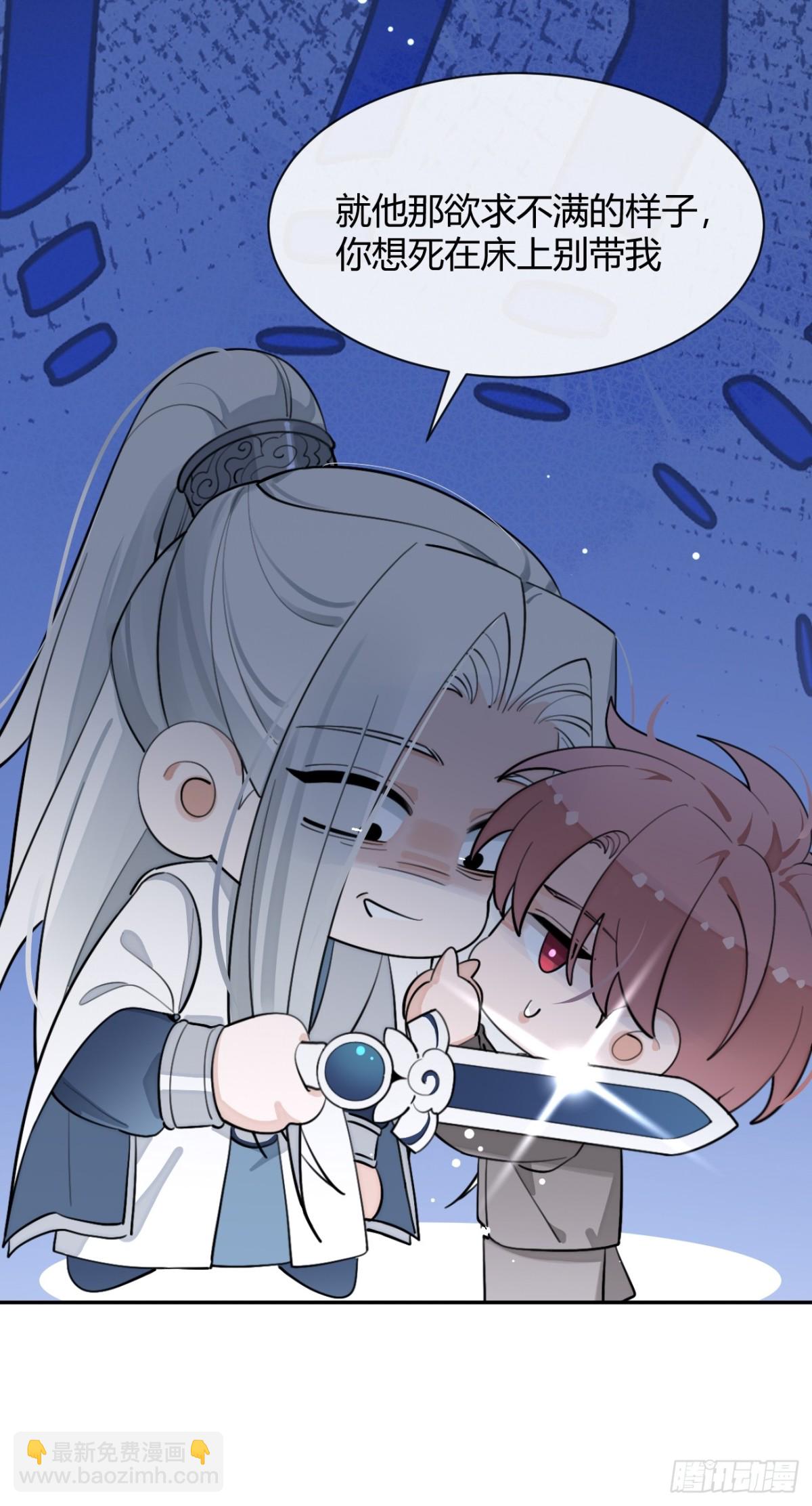 93.男朋友(1/2)-第100话