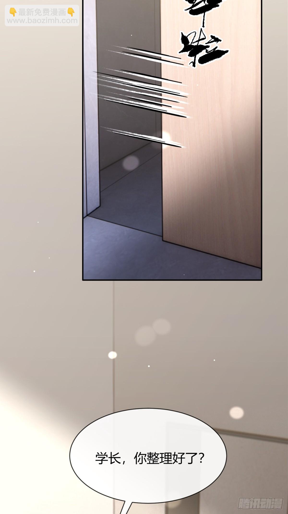 93.男朋友(1/2)-第100话