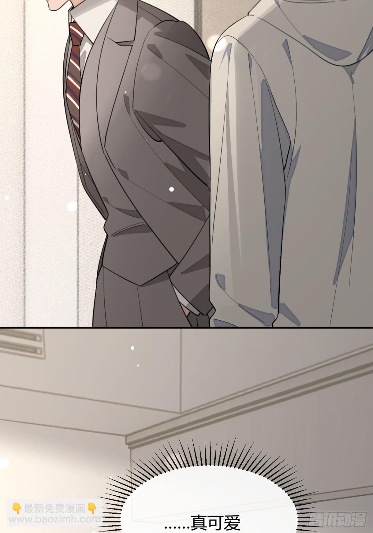 93.男朋友(1/2)-第100话